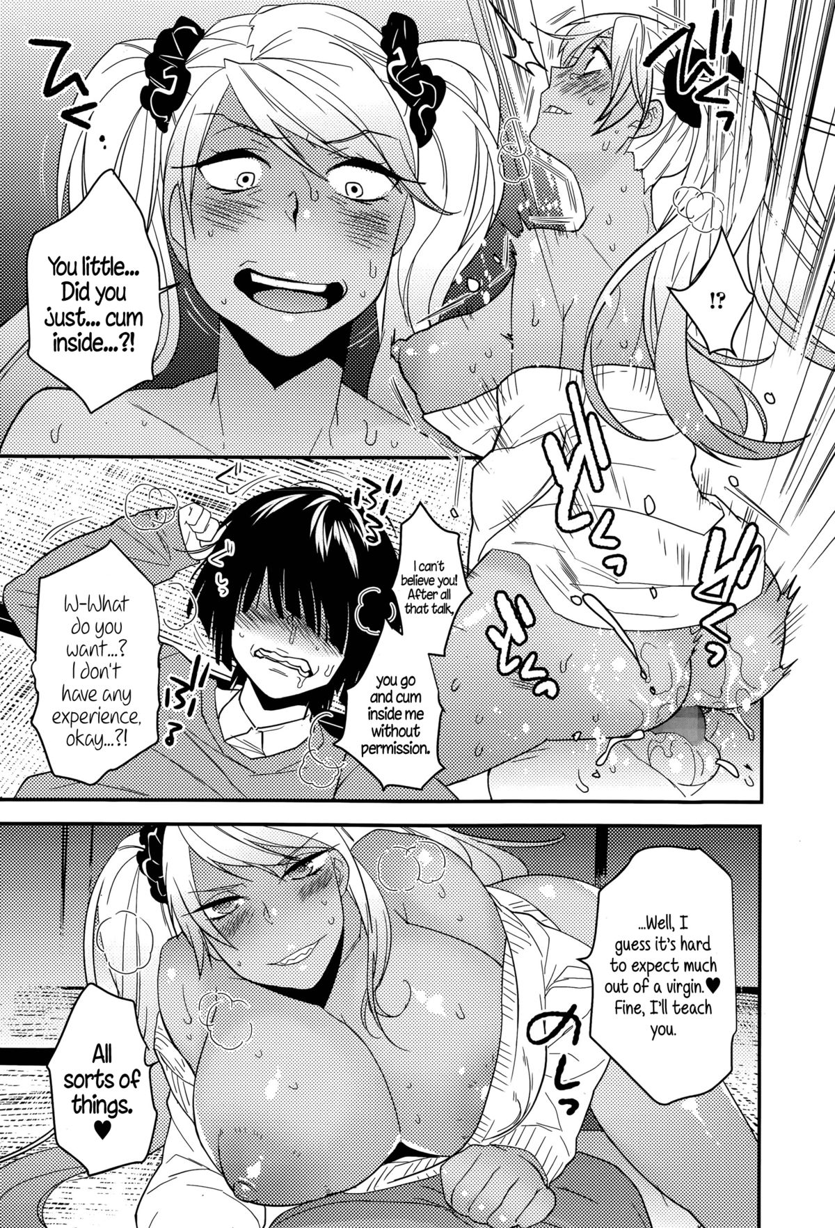 S Ane | Sadistic Older Cousin page 9 full