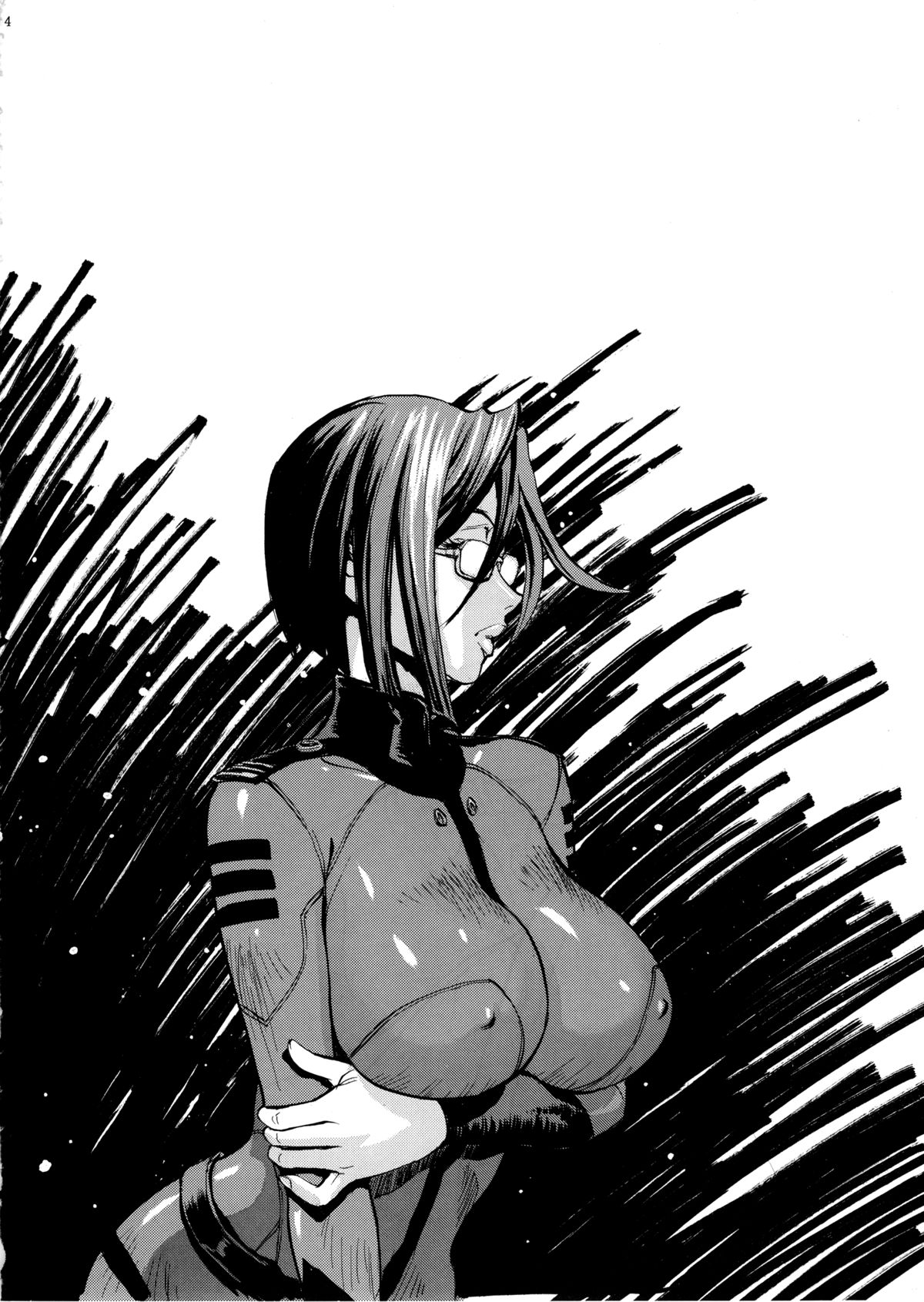 Sukidesu  Niimi san! page 4 full