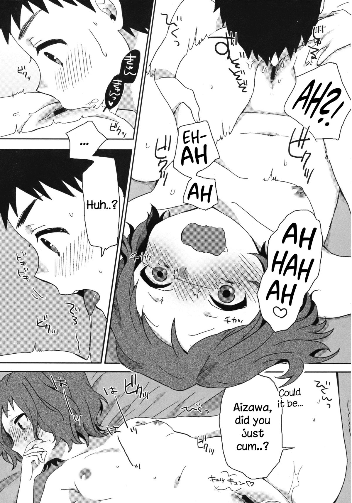 Hazukashigari no Kanojo - Her of a shy person page 9 full