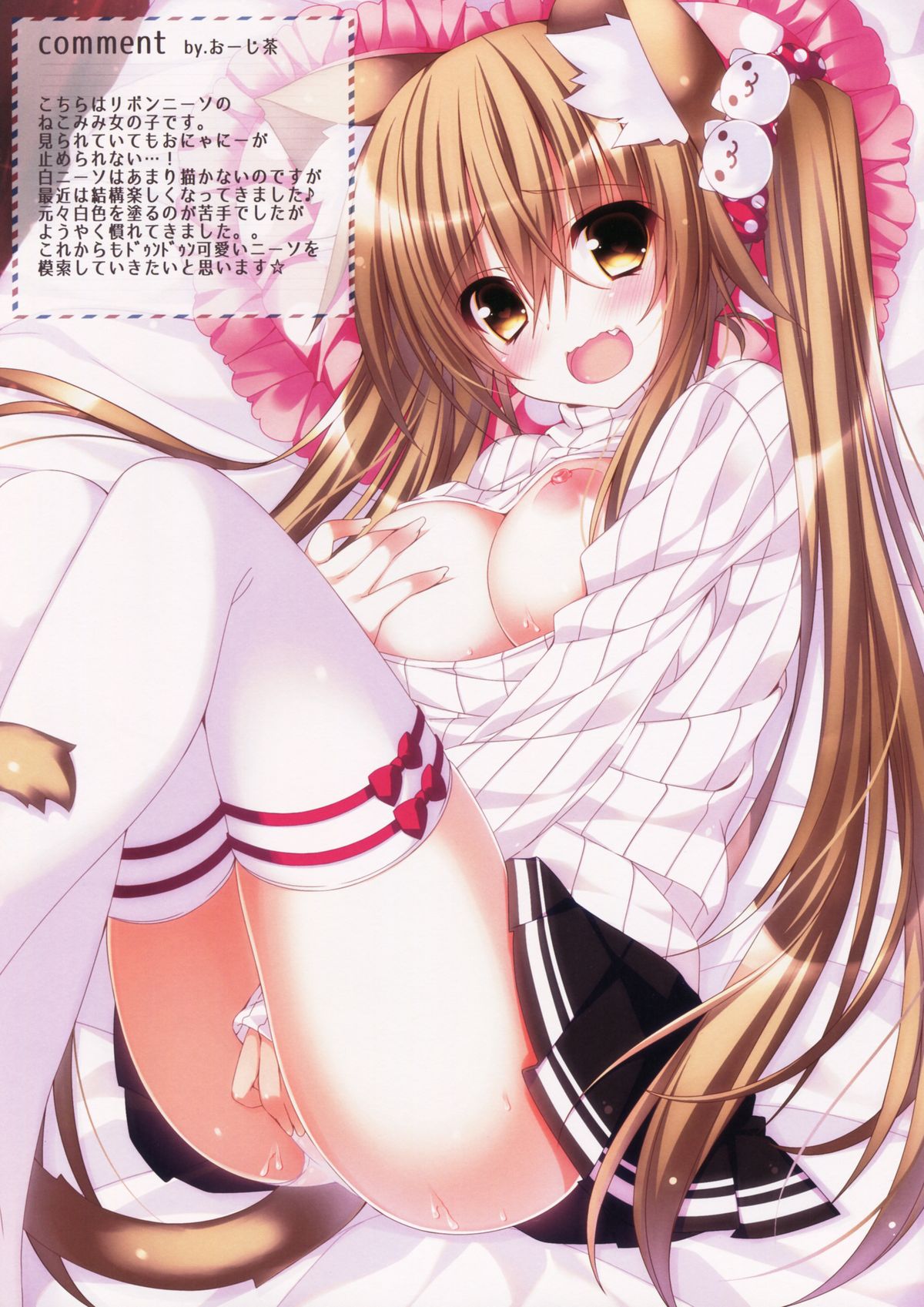 Poster Girl Collection 2 page 4 full