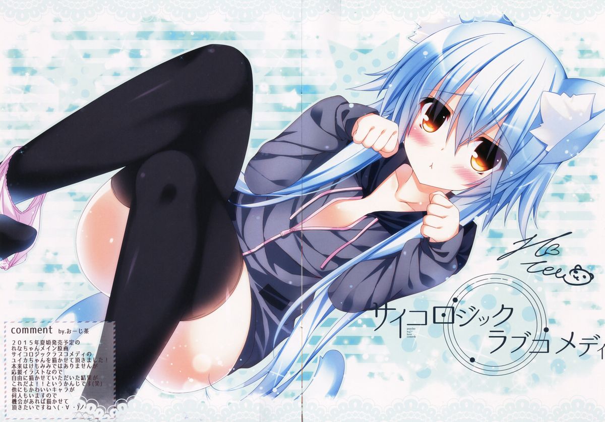 Poster Girl Collection 2 page 5 full