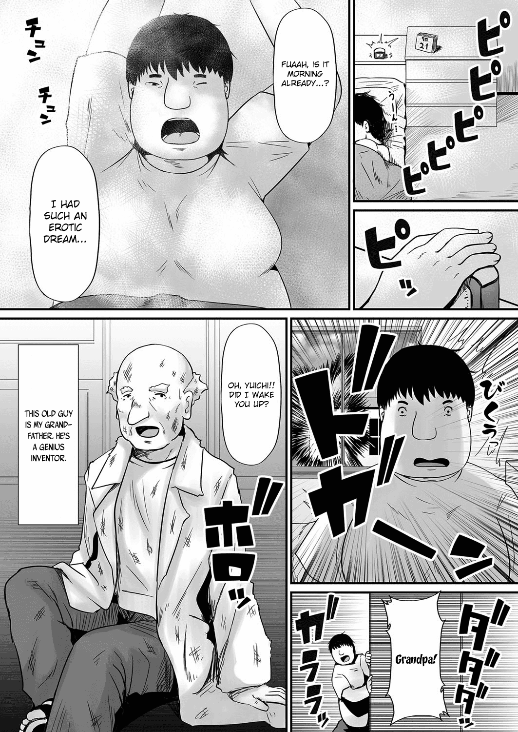 Ecchi na Hatsumei de... Mechakucha Sex Shitemita! 1 | I Used Perverted Inventions... To Have Crazy Sex! 1 page 3 full