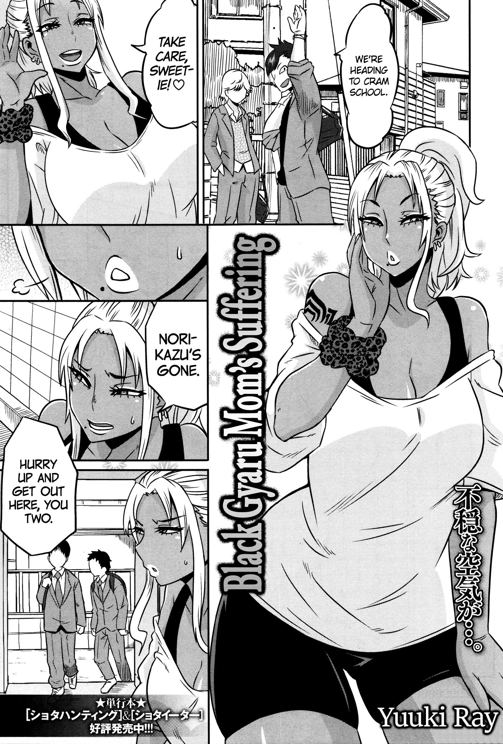 Kuro Gal Mama no Junan | Black Gyaru Mom's Suffering   =TLL + CW= page 1 full