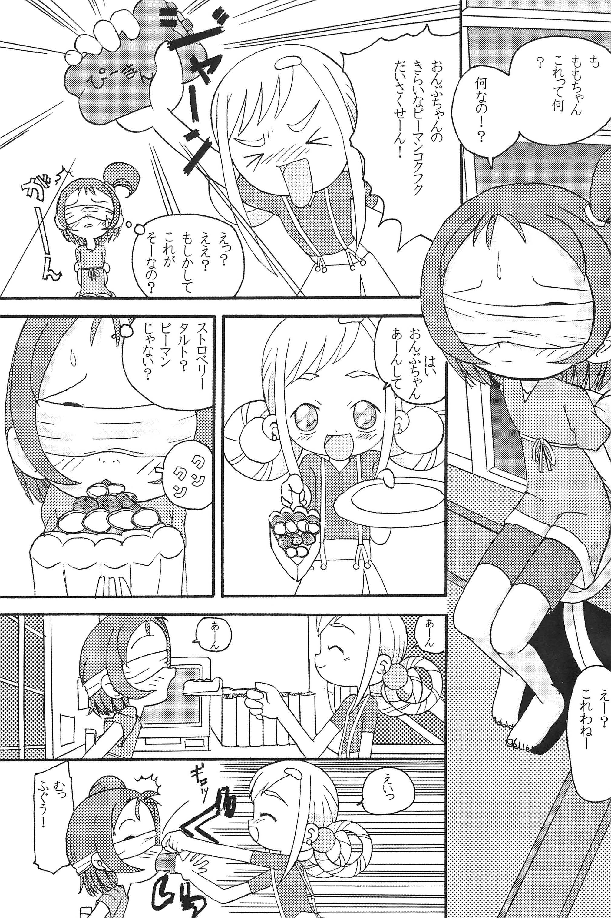 Mix Ribbon 7 page 5 full