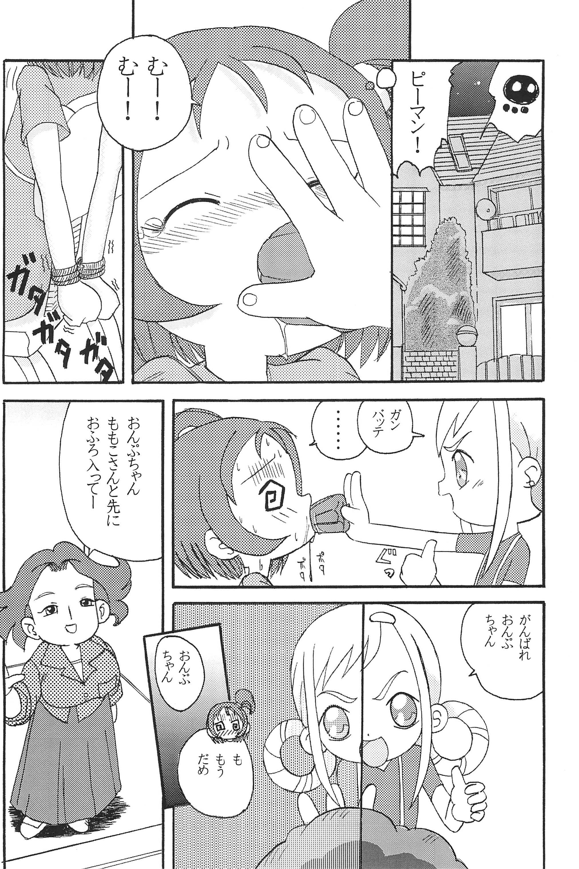 Mix Ribbon 7 page 6 full