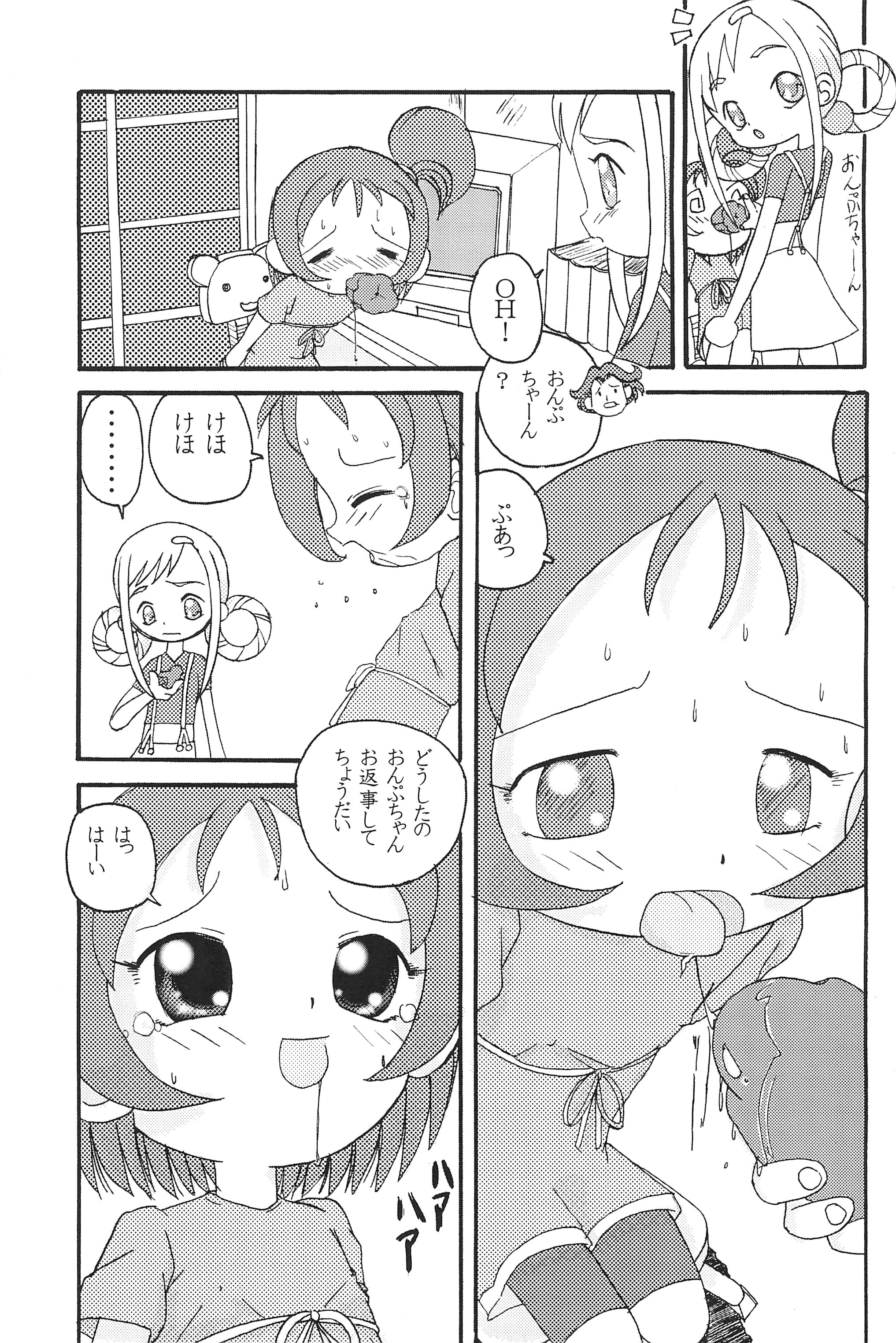 Mix Ribbon 7 page 7 full