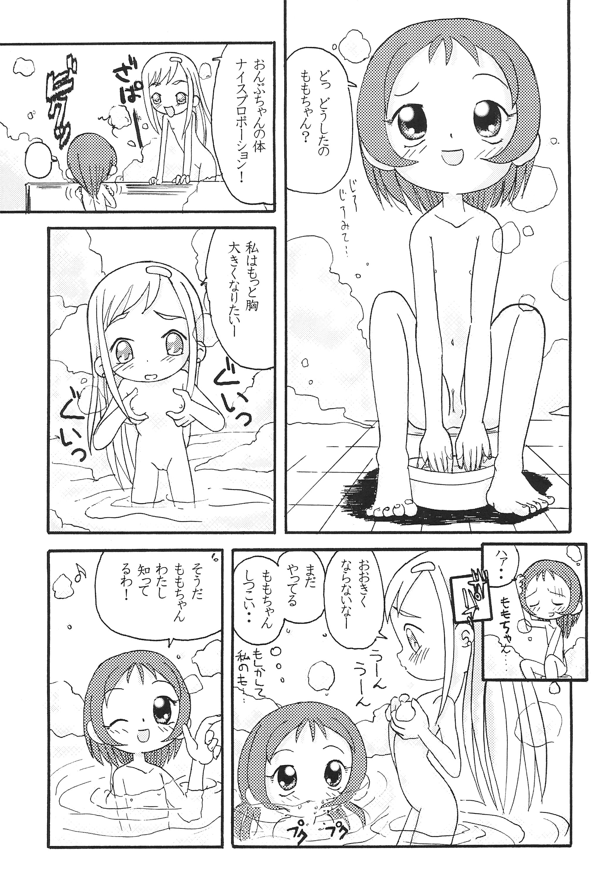 Mix Ribbon 7 page 9 full