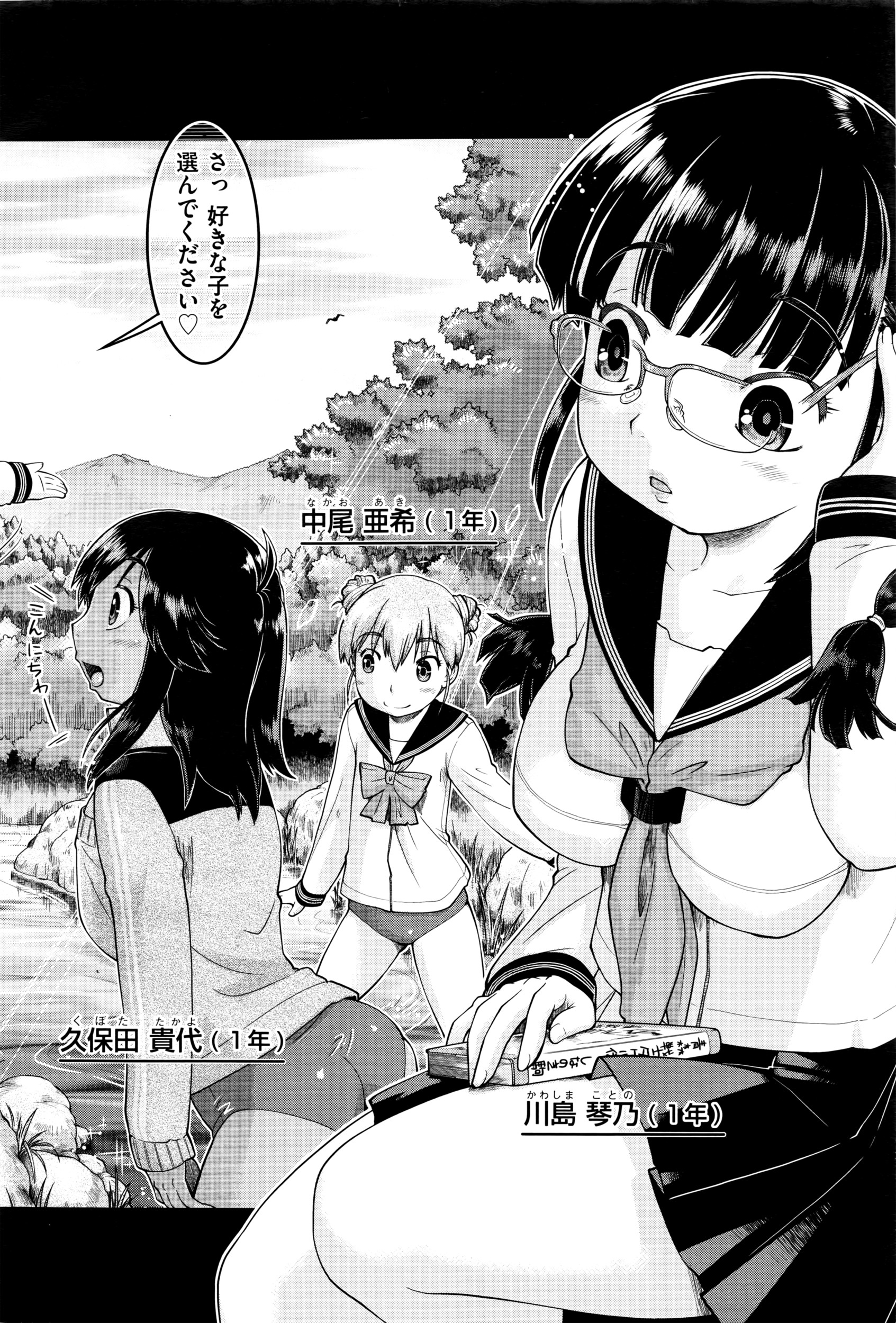 COMIC AUN 2016-06 page 10 full