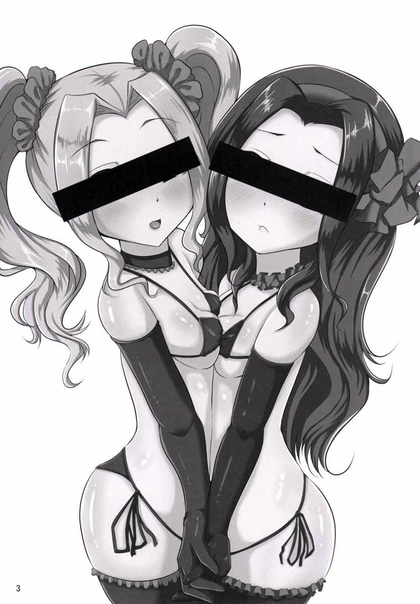 Susuki no Devil page 2 full