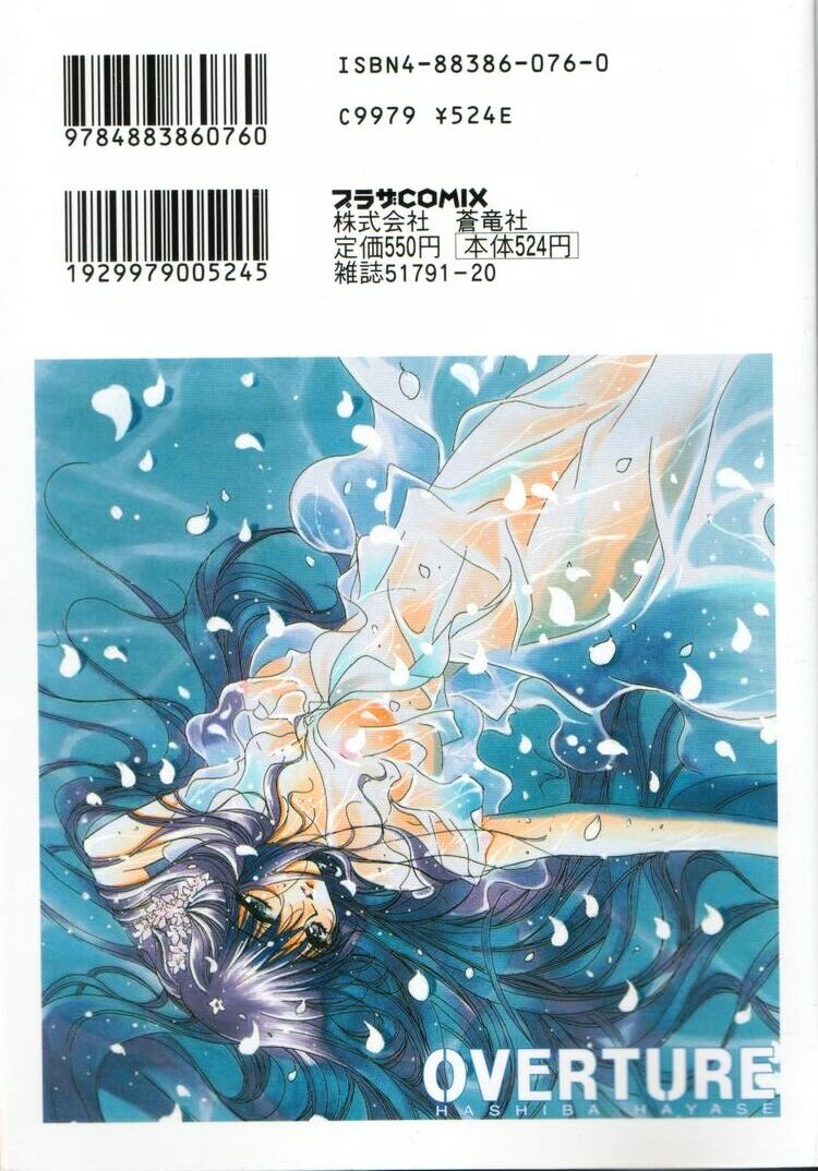 OVERTURE page 2 full