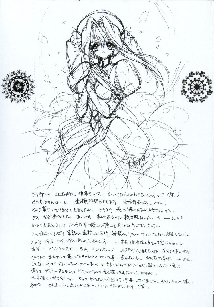 OVERTURE page 5 full