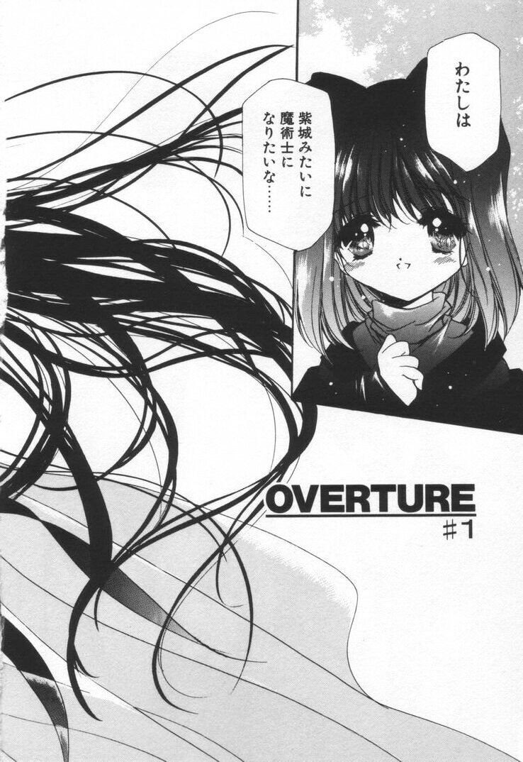 OVERTURE page 8 full
