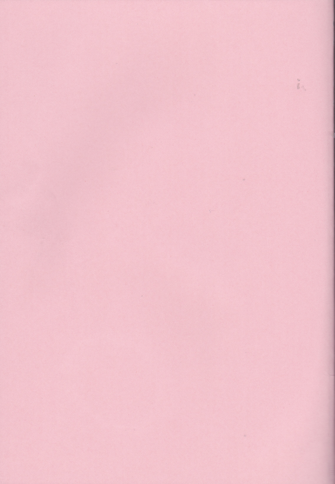 Shiroi Kemono page 3 full