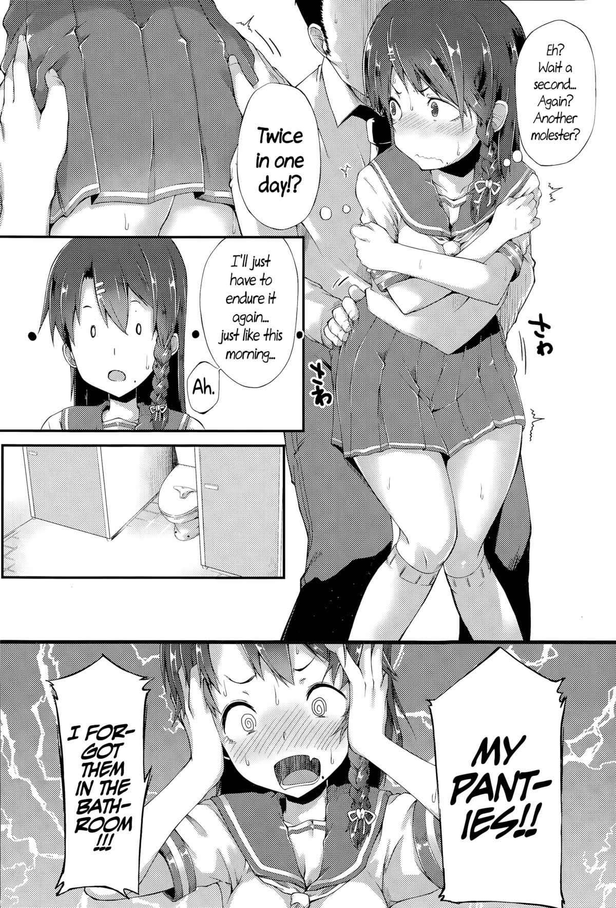 Karamawari | Spinning Her Wheels   =CW= page 10 full