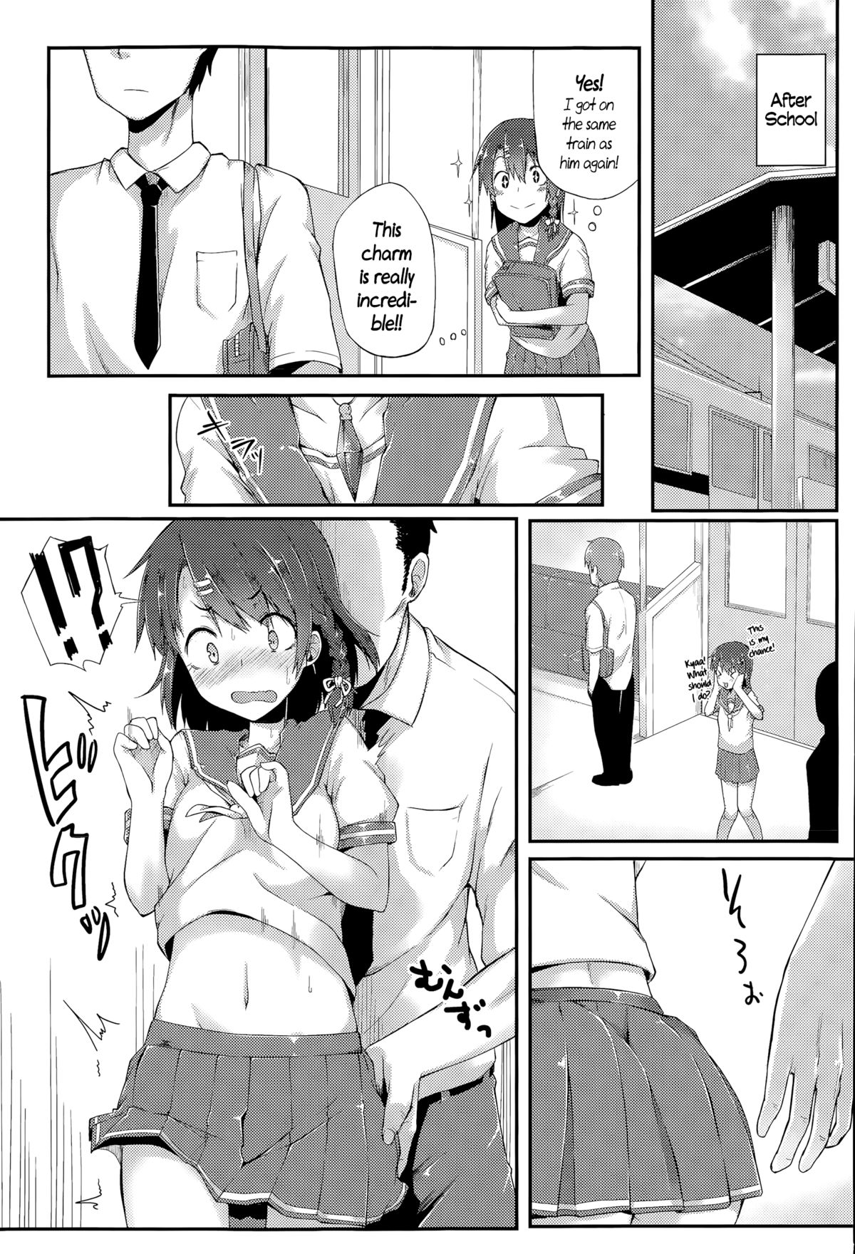 Karamawari | Spinning Her Wheels   =CW= page 9 full