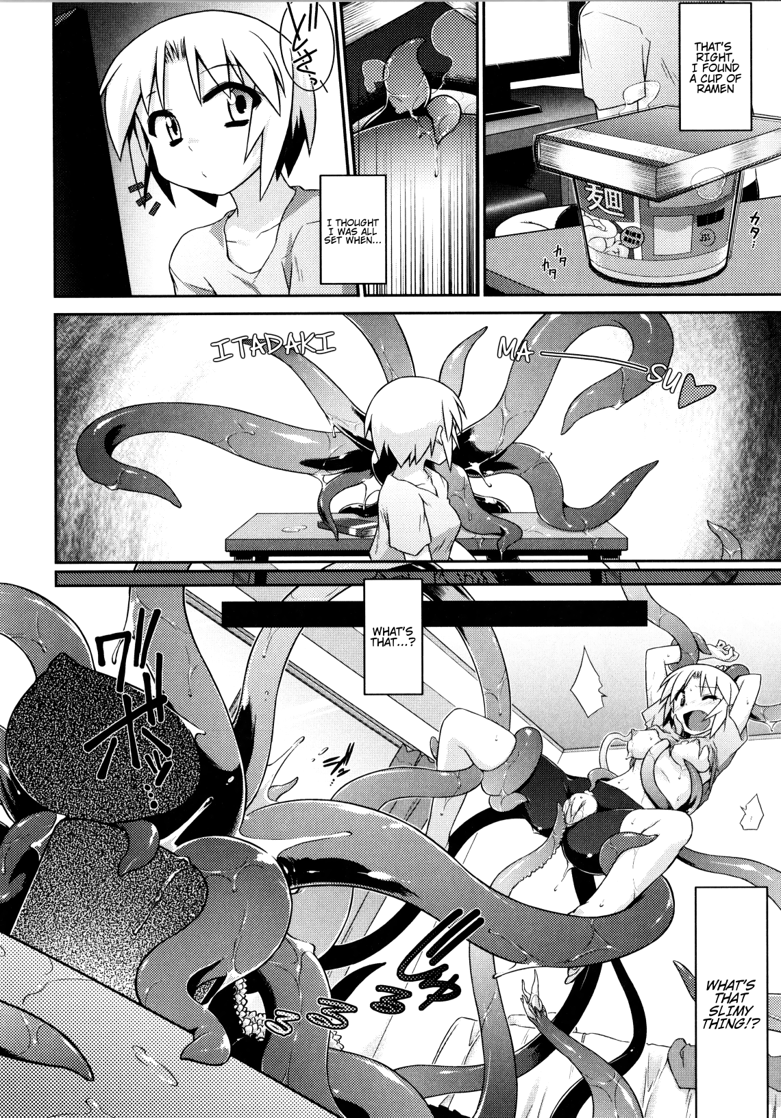 3-funkan Fu-cking | Ready In 3 Minutes page 6 full