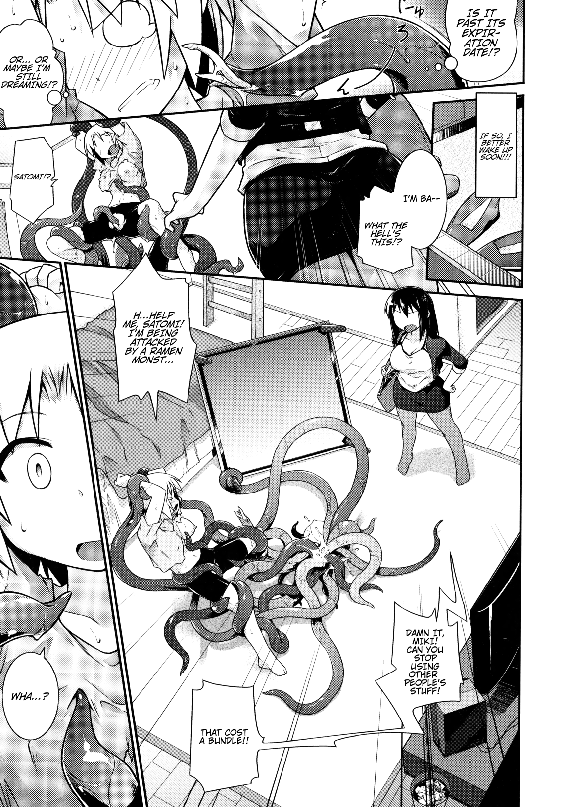 3-funkan Fu-cking | Ready In 3 Minutes page 7 full