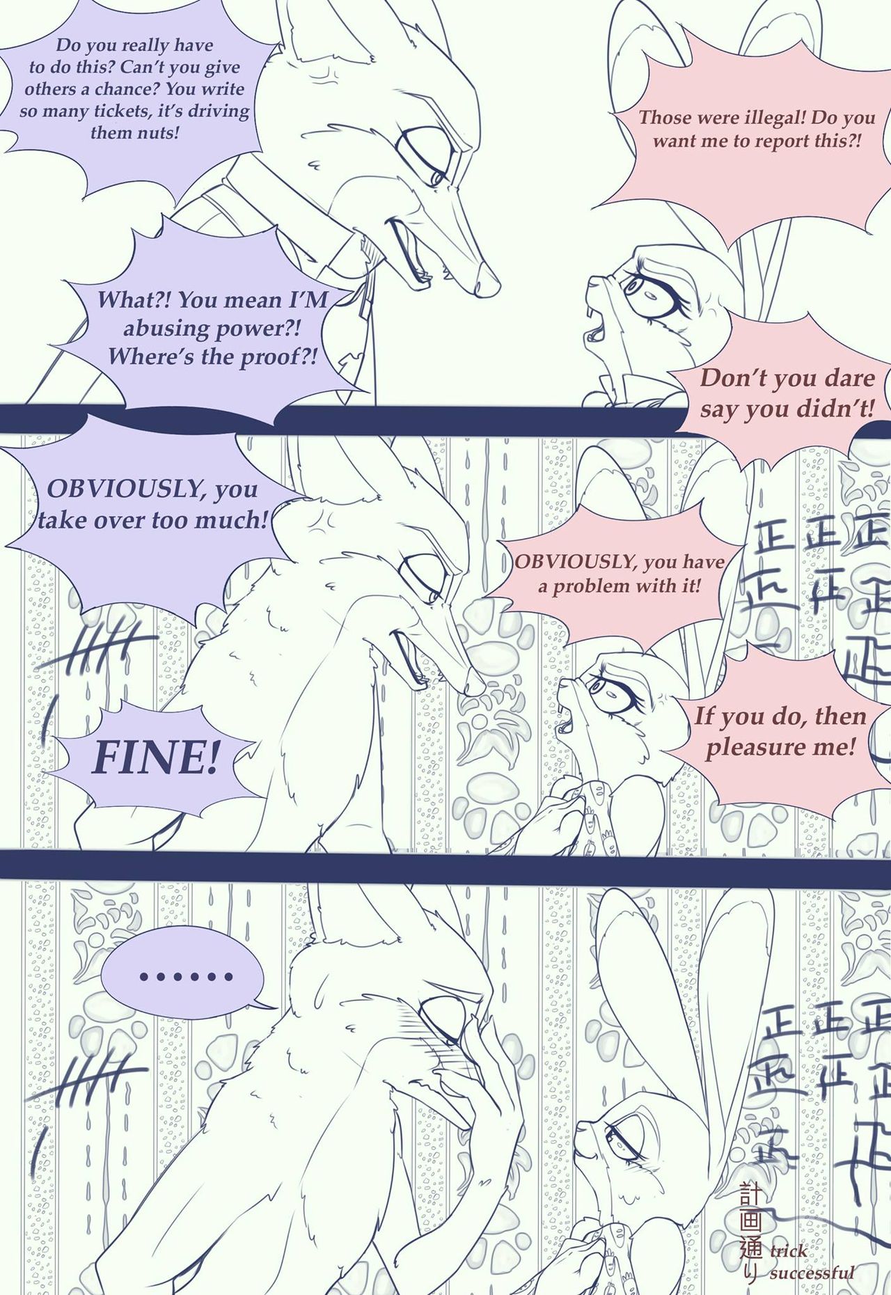 Zoowhat!? page 6 full