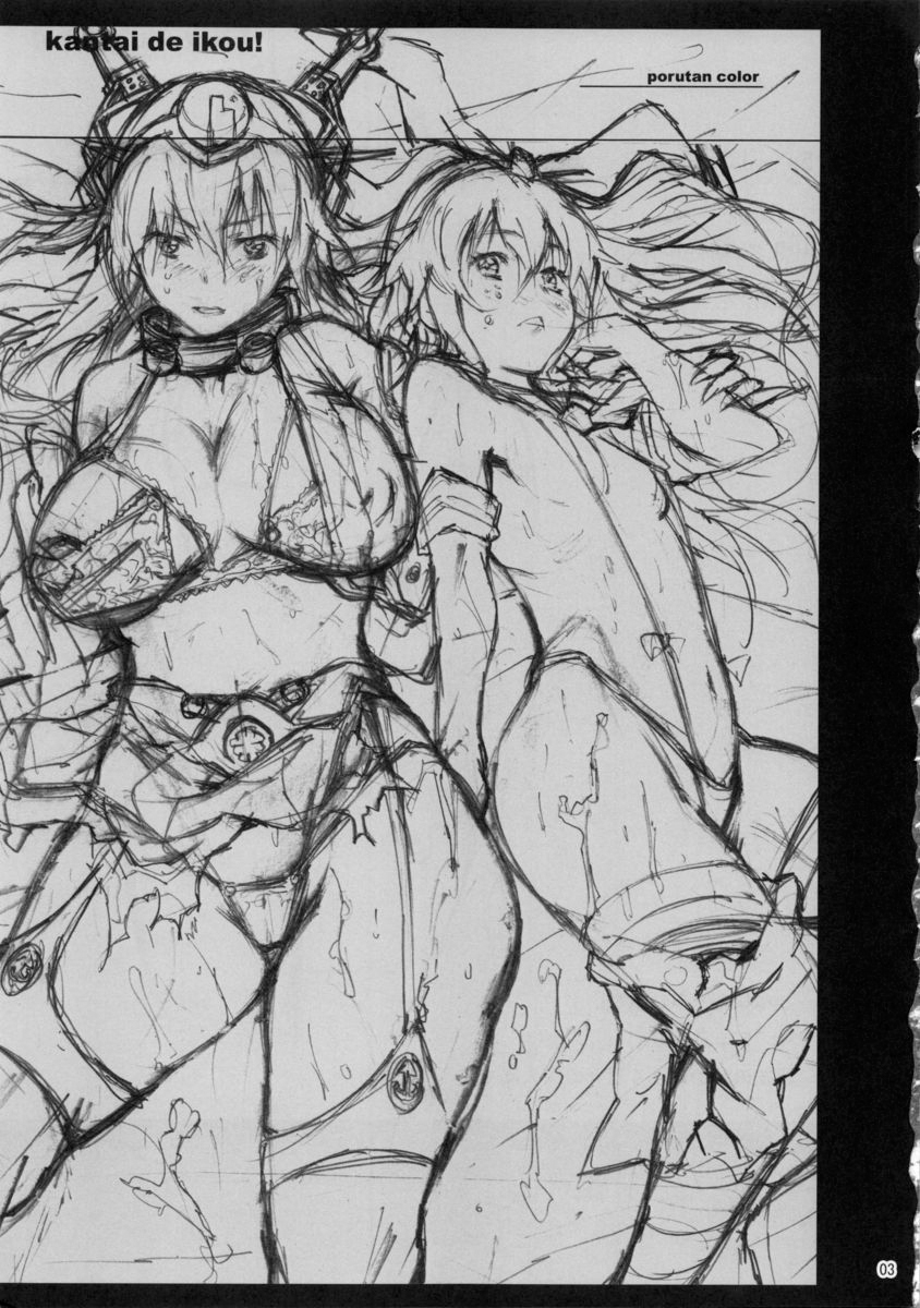 kantai de ikou!! page 2 full