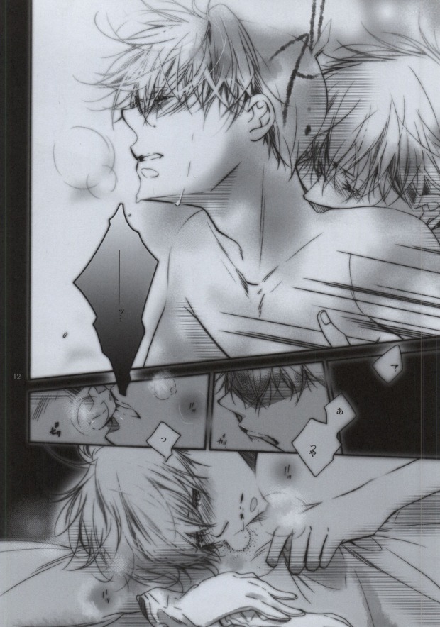 Daiji na Mono wa Mabuta no Ura page 10 full