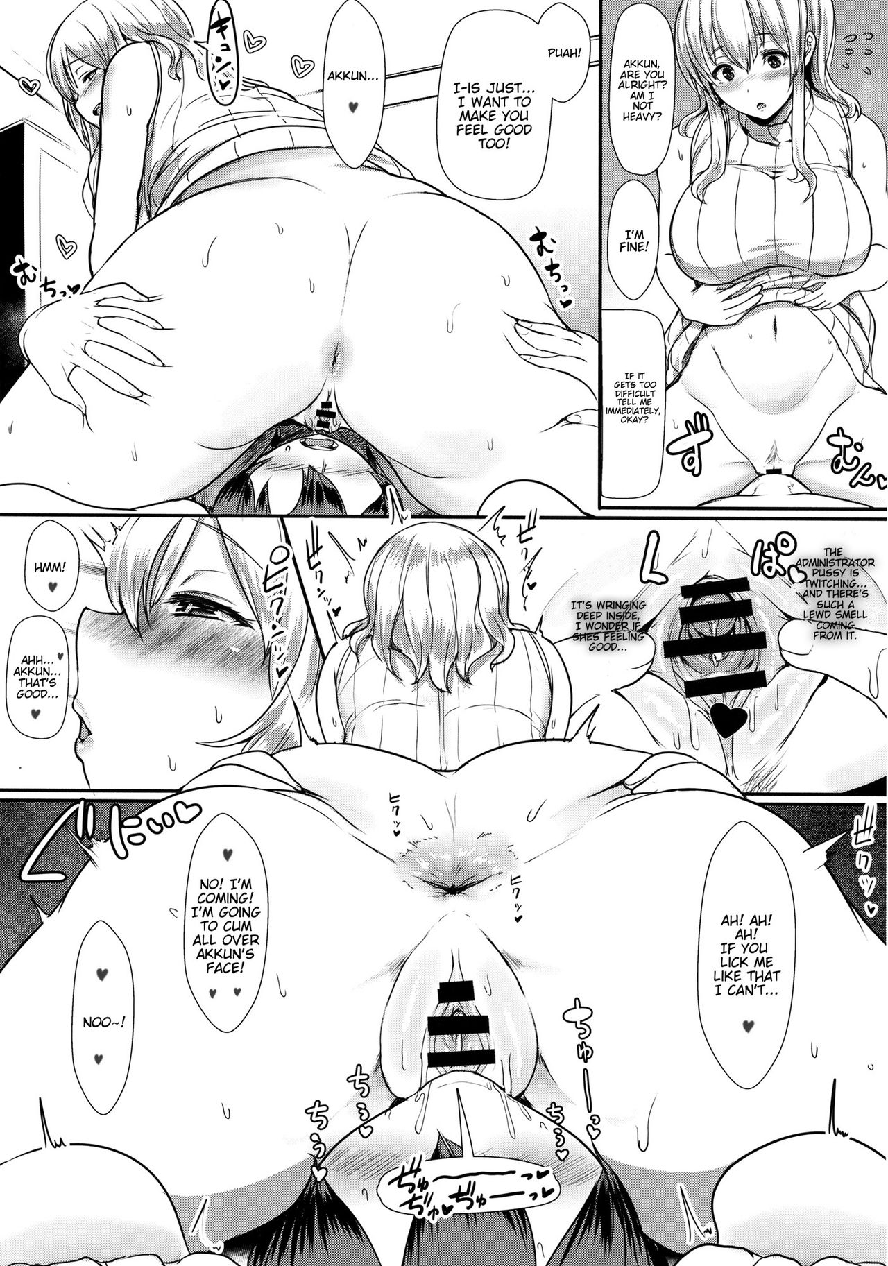 Kimi wa Kanojo no Kanrika ni Iru. page 10 full