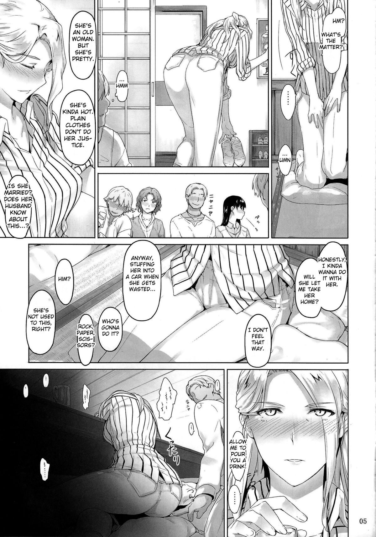 Nishimiya-san-chi no Katei Jijou | Nishimiya-san's Family Circumstances page 4 full
