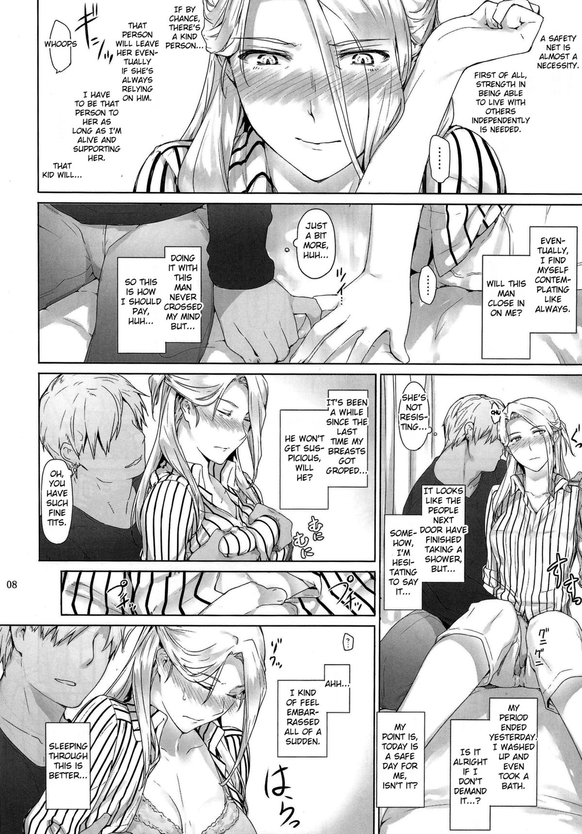 Nishimiya-san-chi no Katei Jijou | Nishimiya-san's Family Circumstances page 7 full