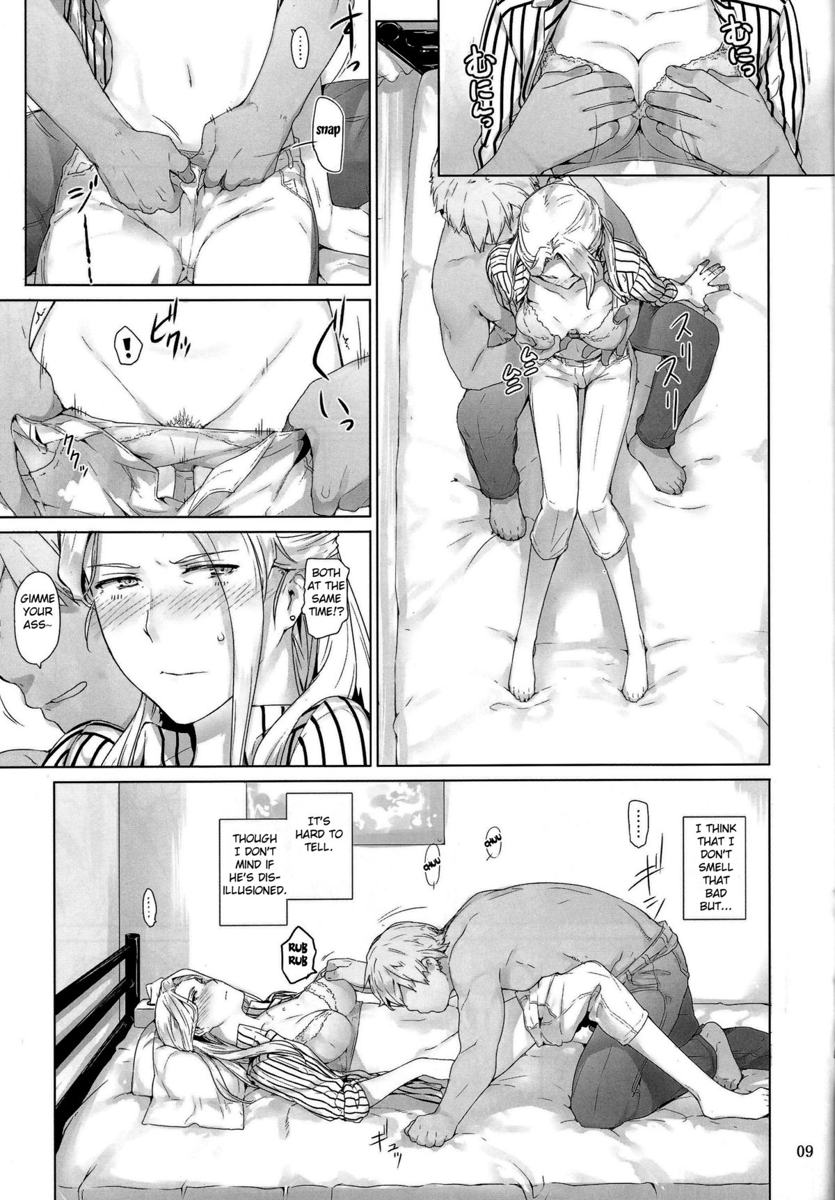 Nishimiya-san-chi no Katei Jijou | Nishimiya-san's Family Circumstances page 8 full