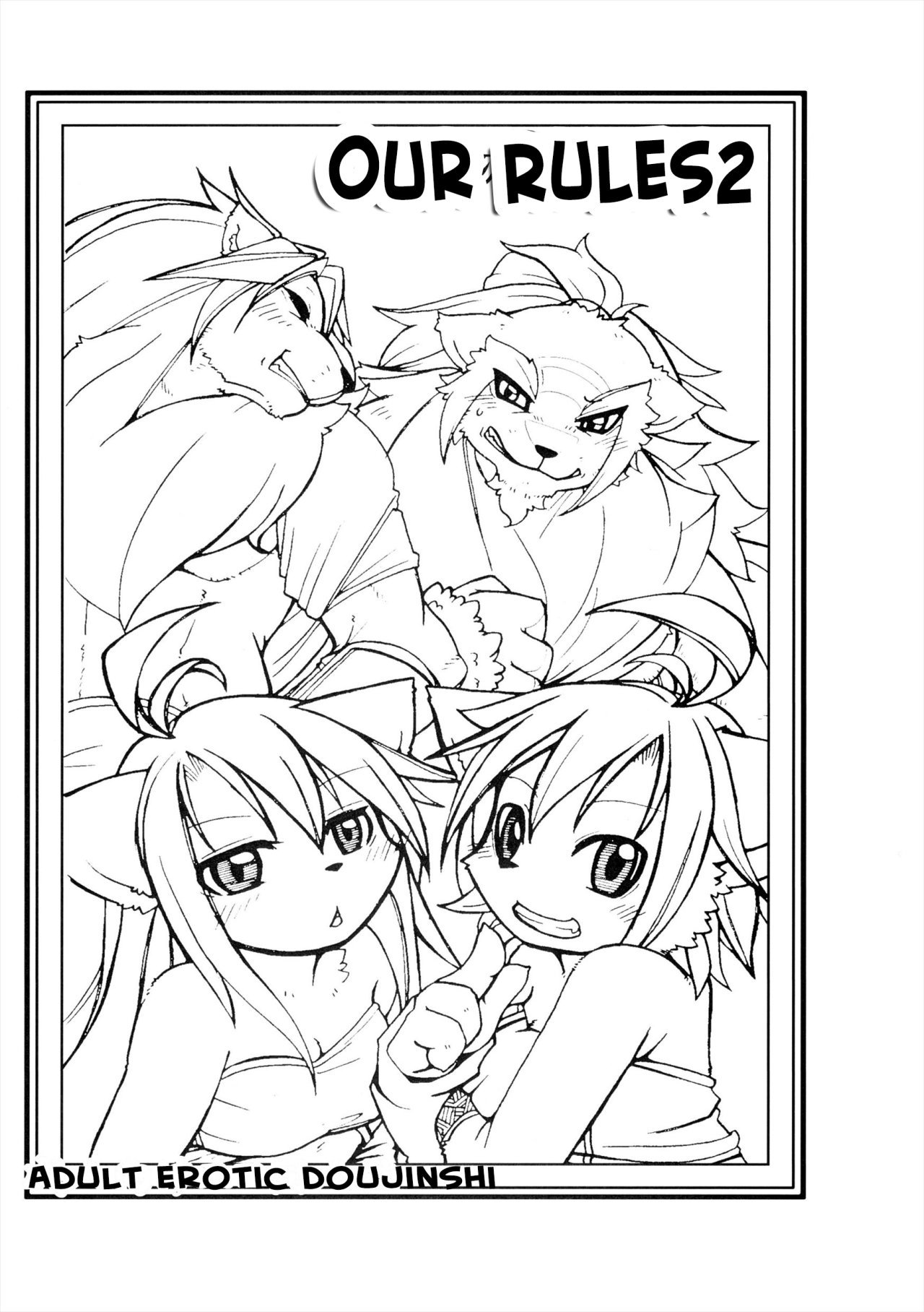 Orera no Okite 2 | Our Rules 2 page 2 full