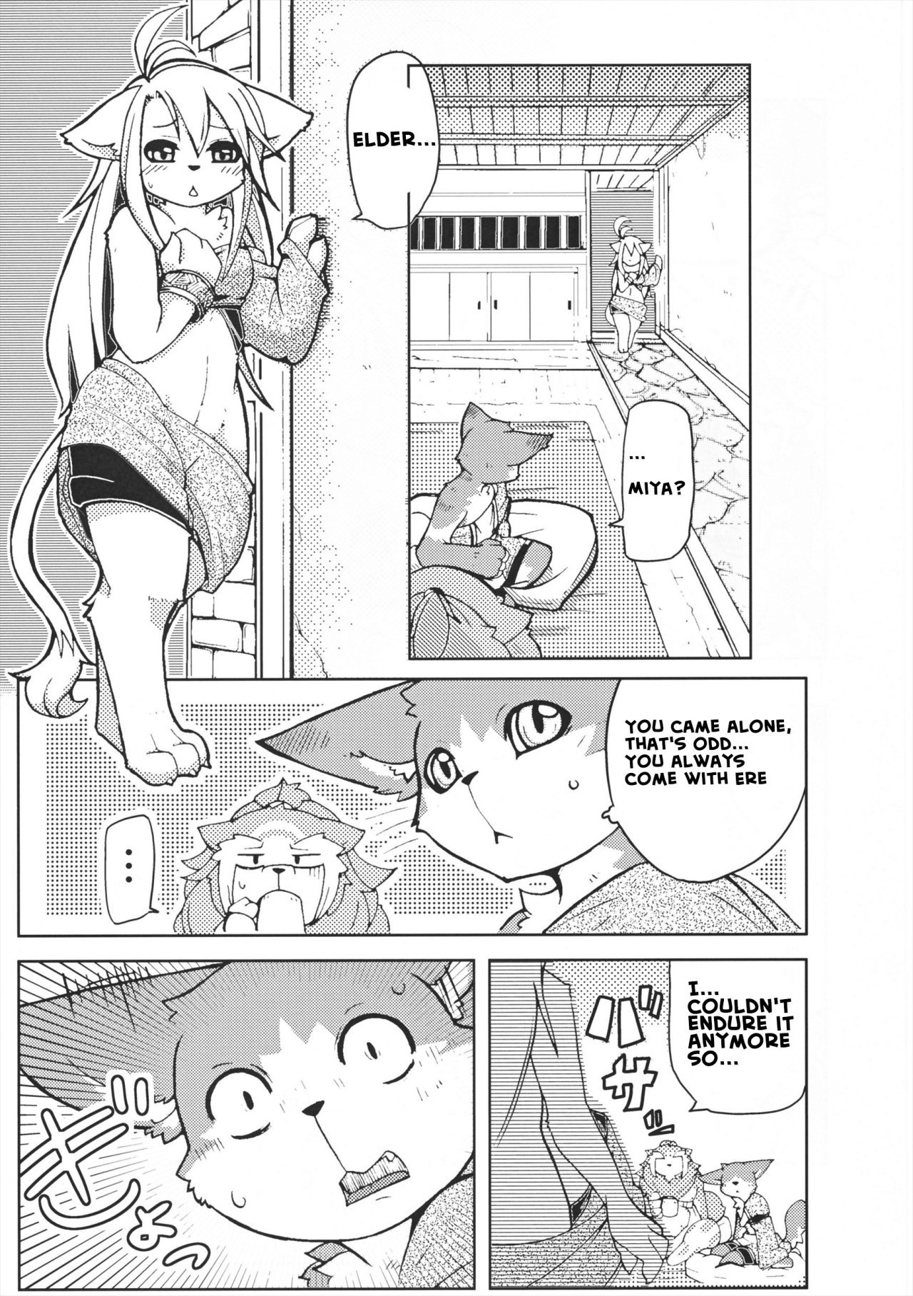 Orera no Okite 2 | Our Rules 2 page 6 full