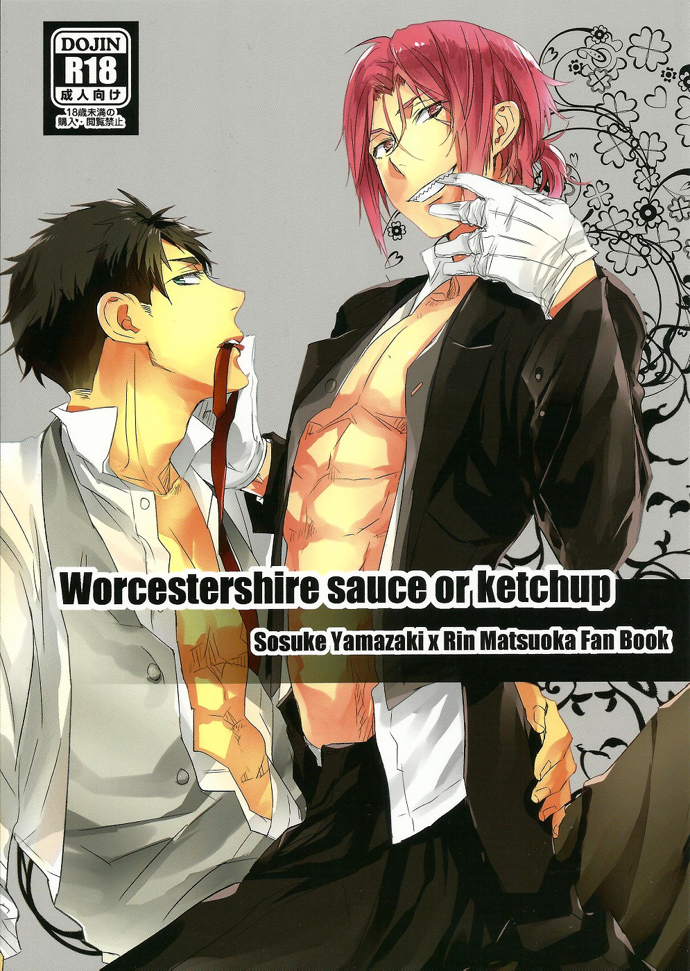 Worcestershire sauce or ketchup page 1 full