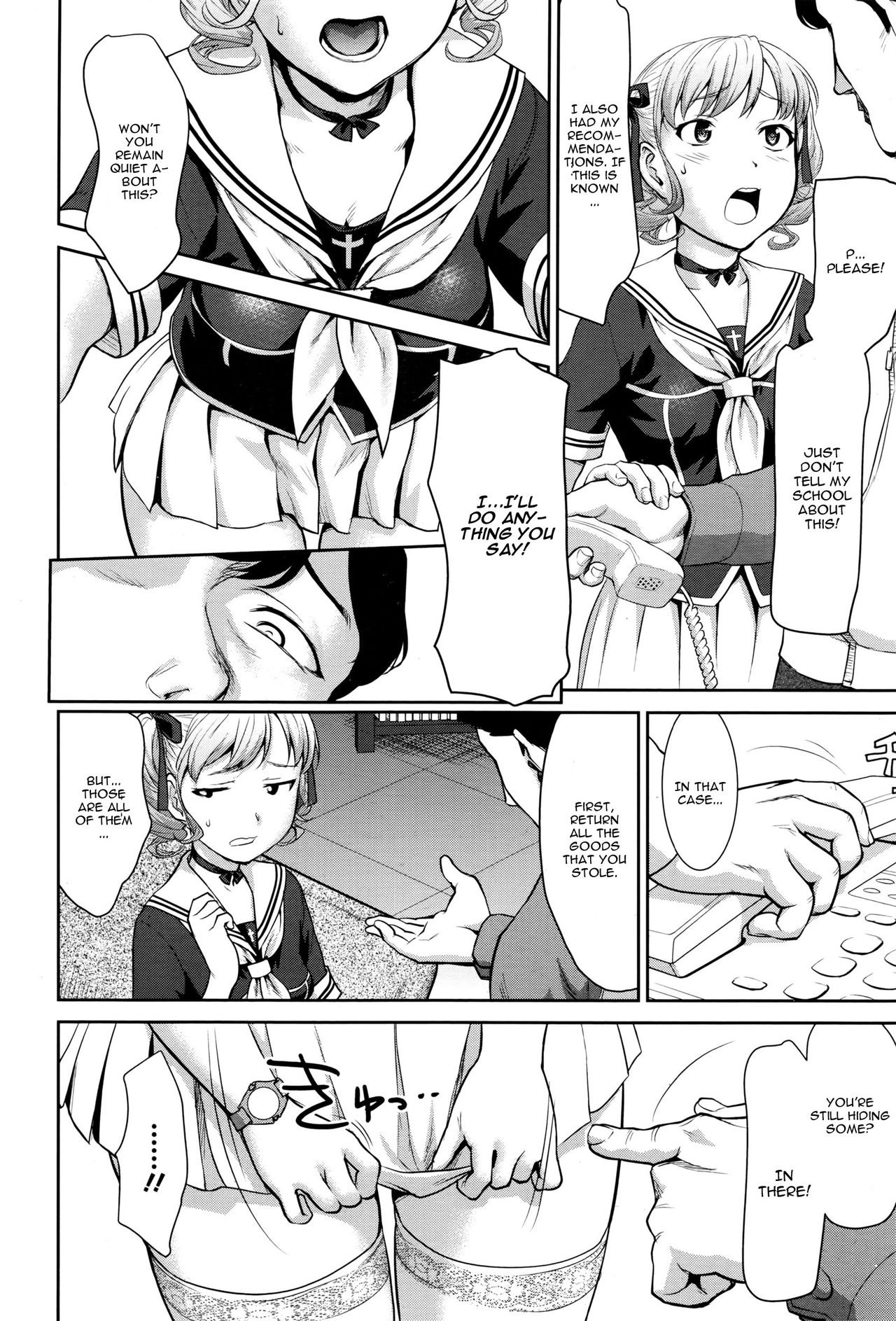 Nandemo Iu Koto Kikimasu Kara page 4 full