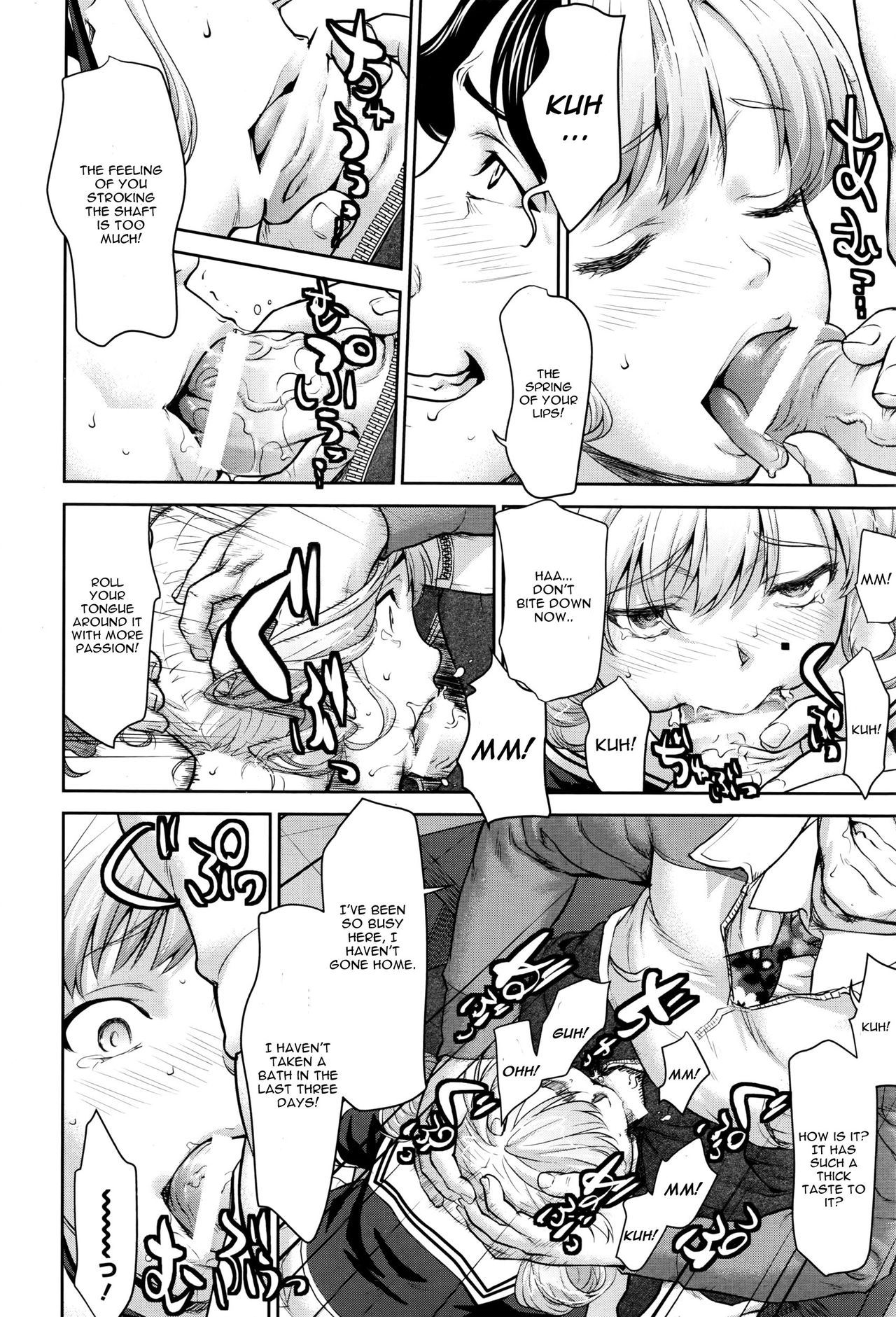 Nandemo Iu Koto Kikimasu Kara page 8 full
