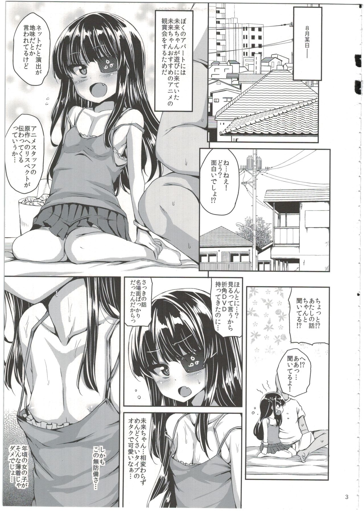 YasuApart de Mirai-chan to page 5 full