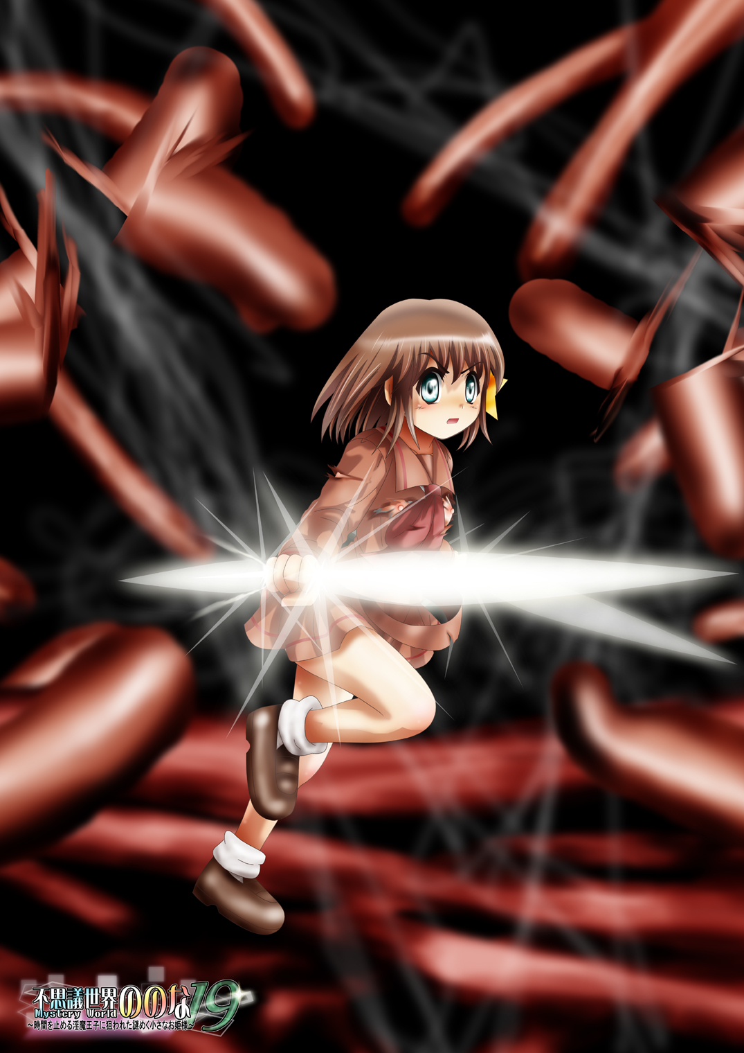 Fushigi Sekai -Mystery World- Nonona 19 ~Jikan o Tomeru Inma Ouji ni Nerawareta Nazomeku Chiisana Ohime-sama~ page 4 full