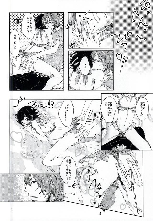 Happy Frilly Birthday page 9 full