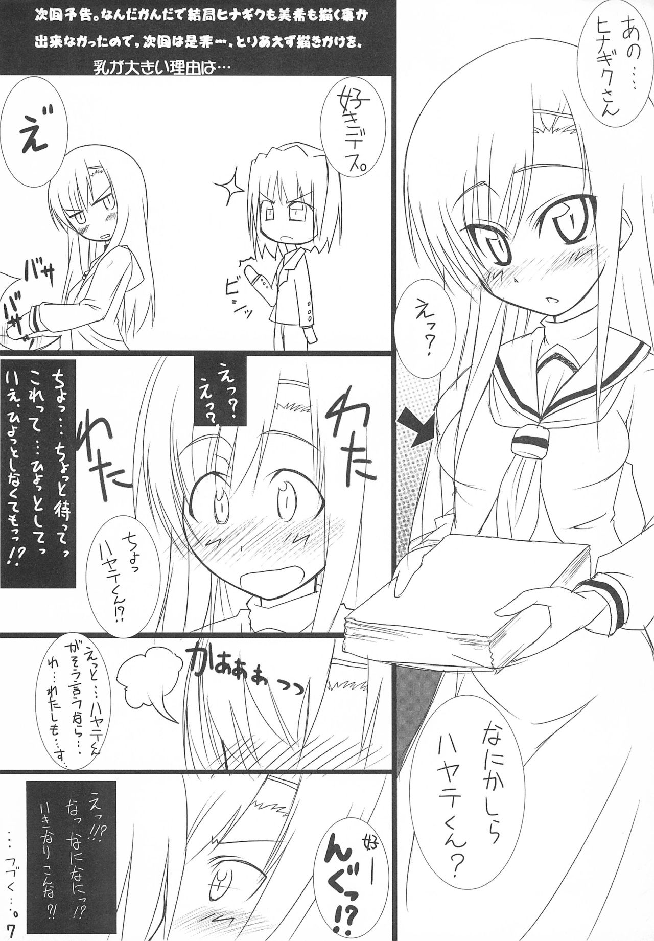 PRINT OUT.4 page 7 full