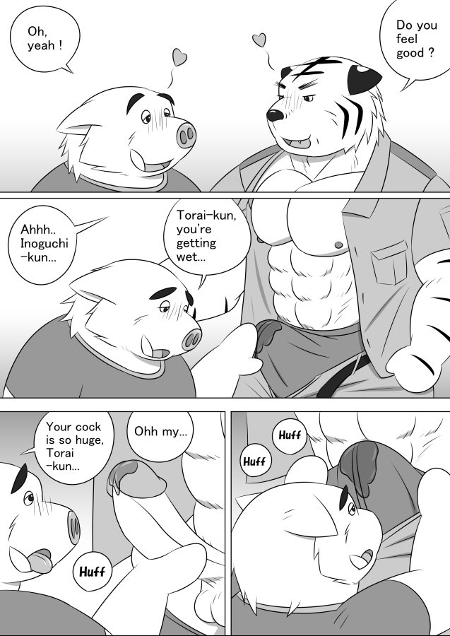 TORA INO MANGA 2 page 7 full