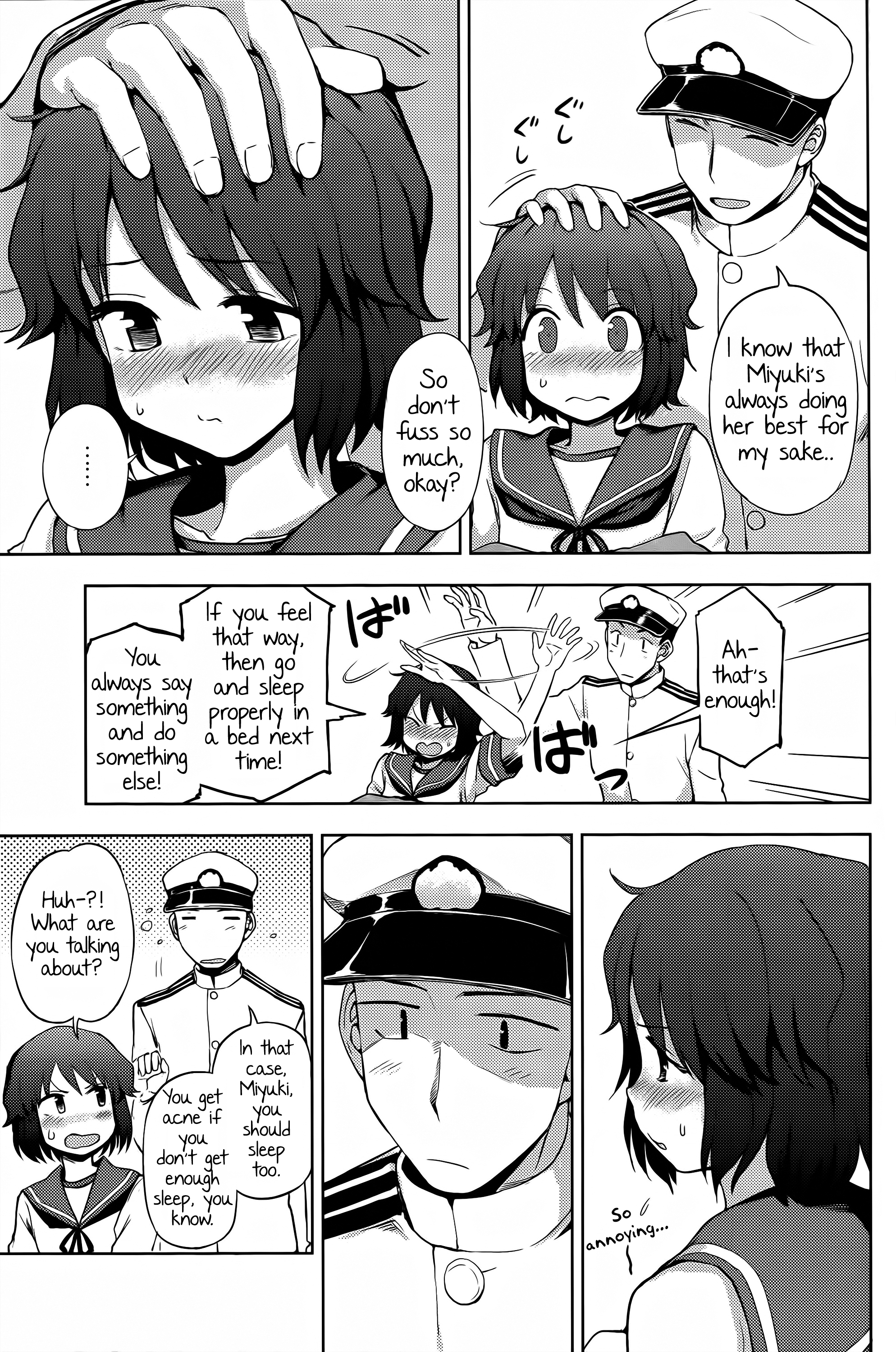 Miyuki-sama ni Ichiban Nori! page 4 full