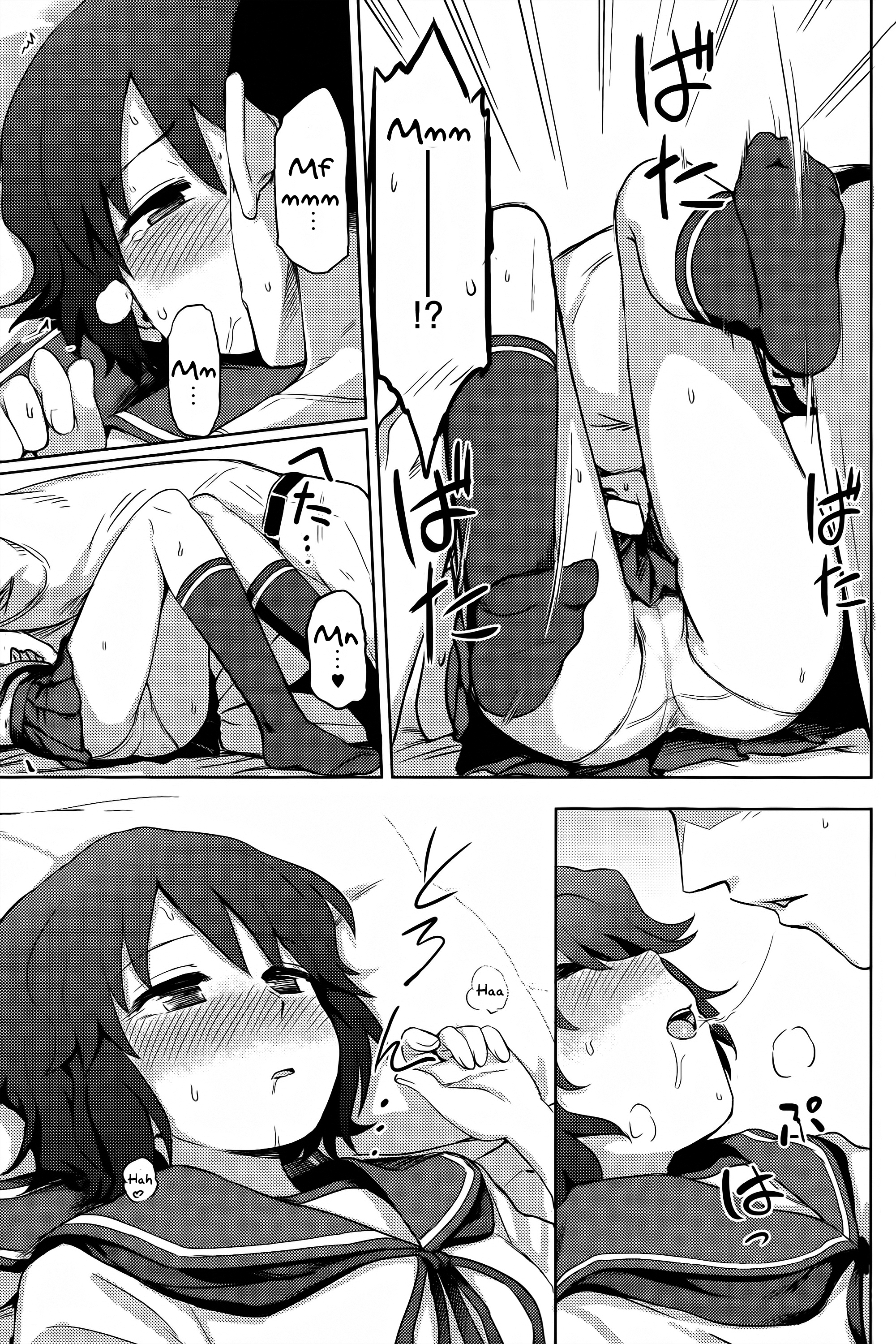 Miyuki-sama ni Ichiban Nori! page 8 full