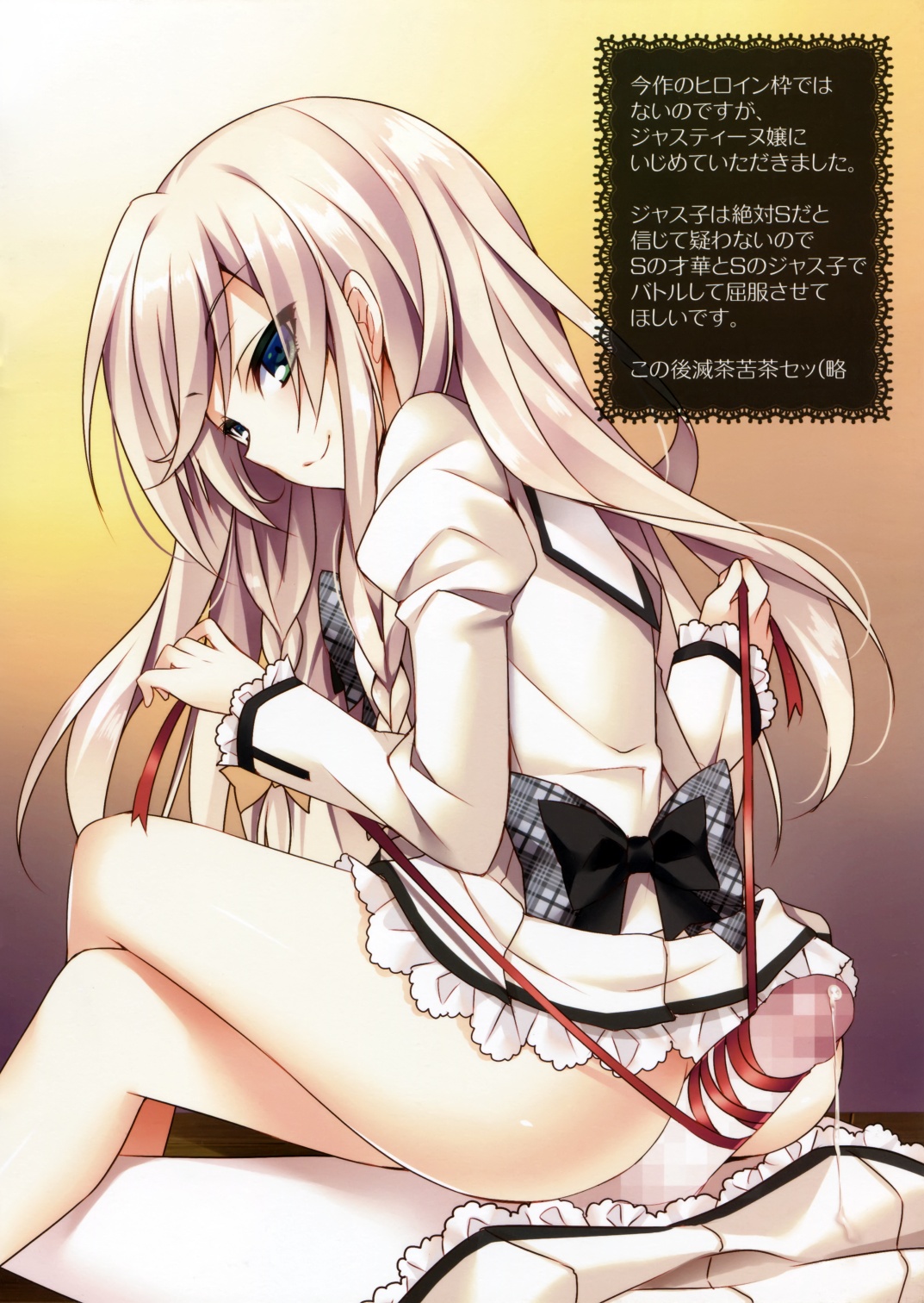 Jardin du cerisier page 8 full