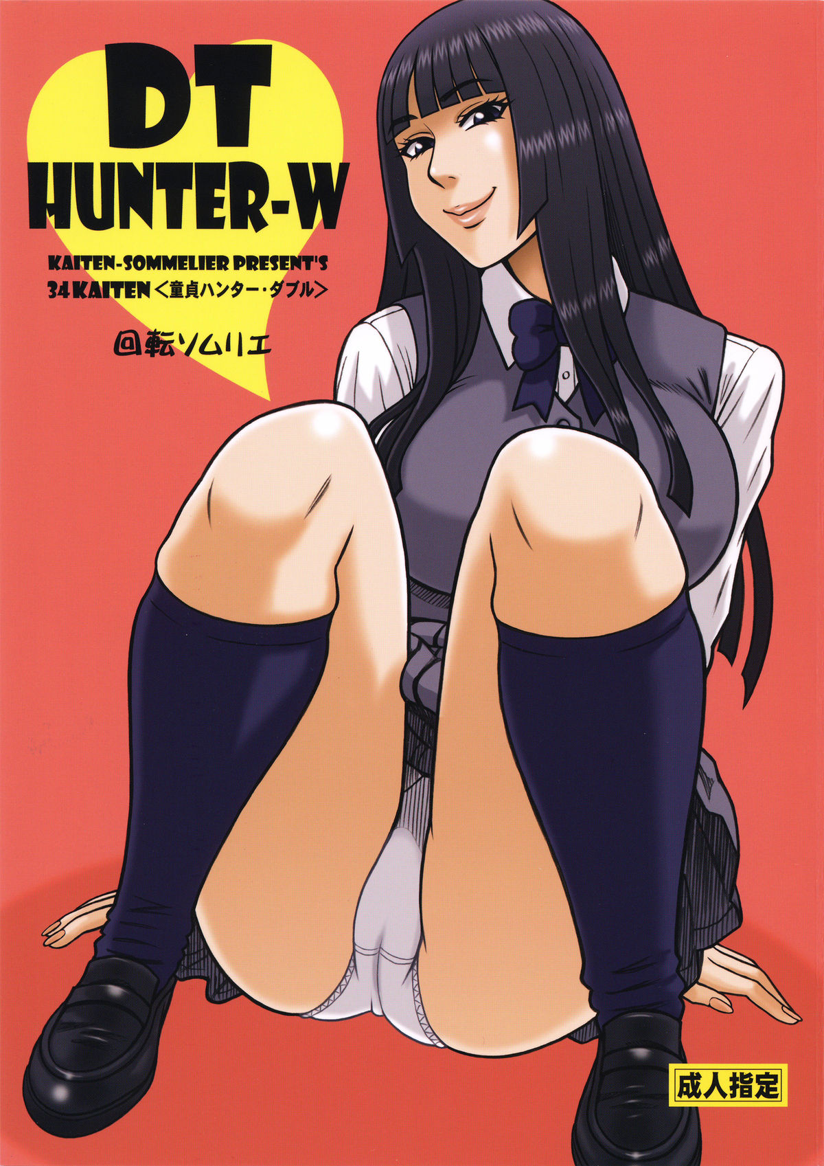 34Kaiten DT HUNTER-W page 1 full