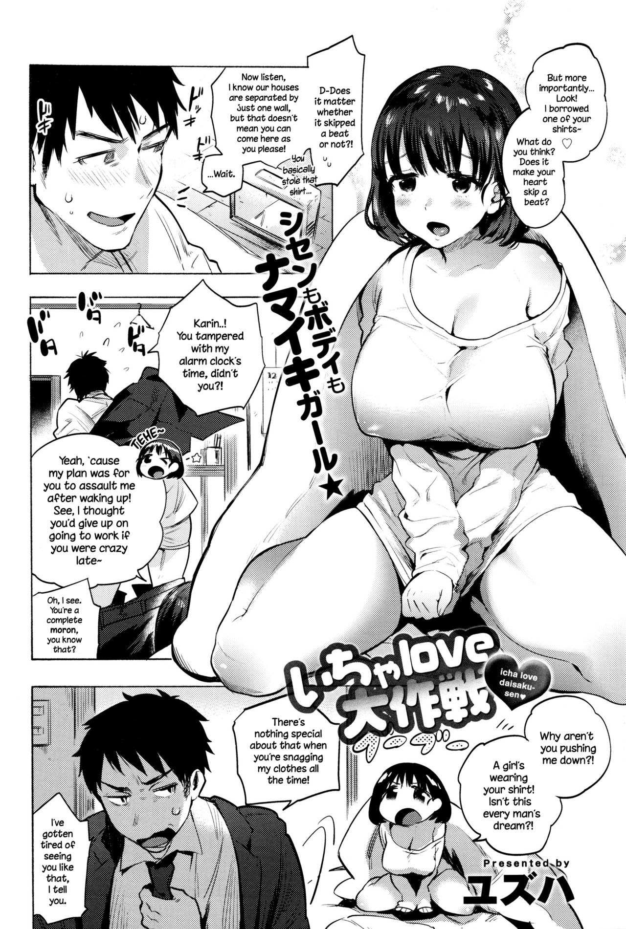 Icha Love Daisakusen page 2 full
