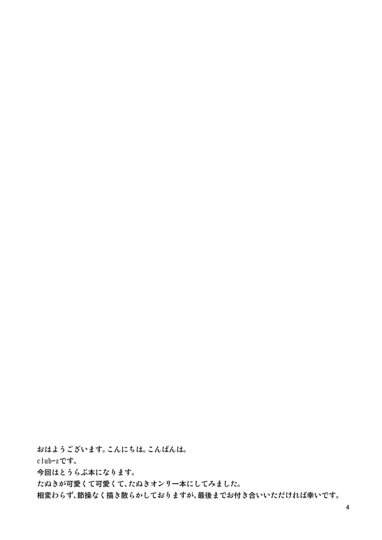 Mob Tanu page 4 full