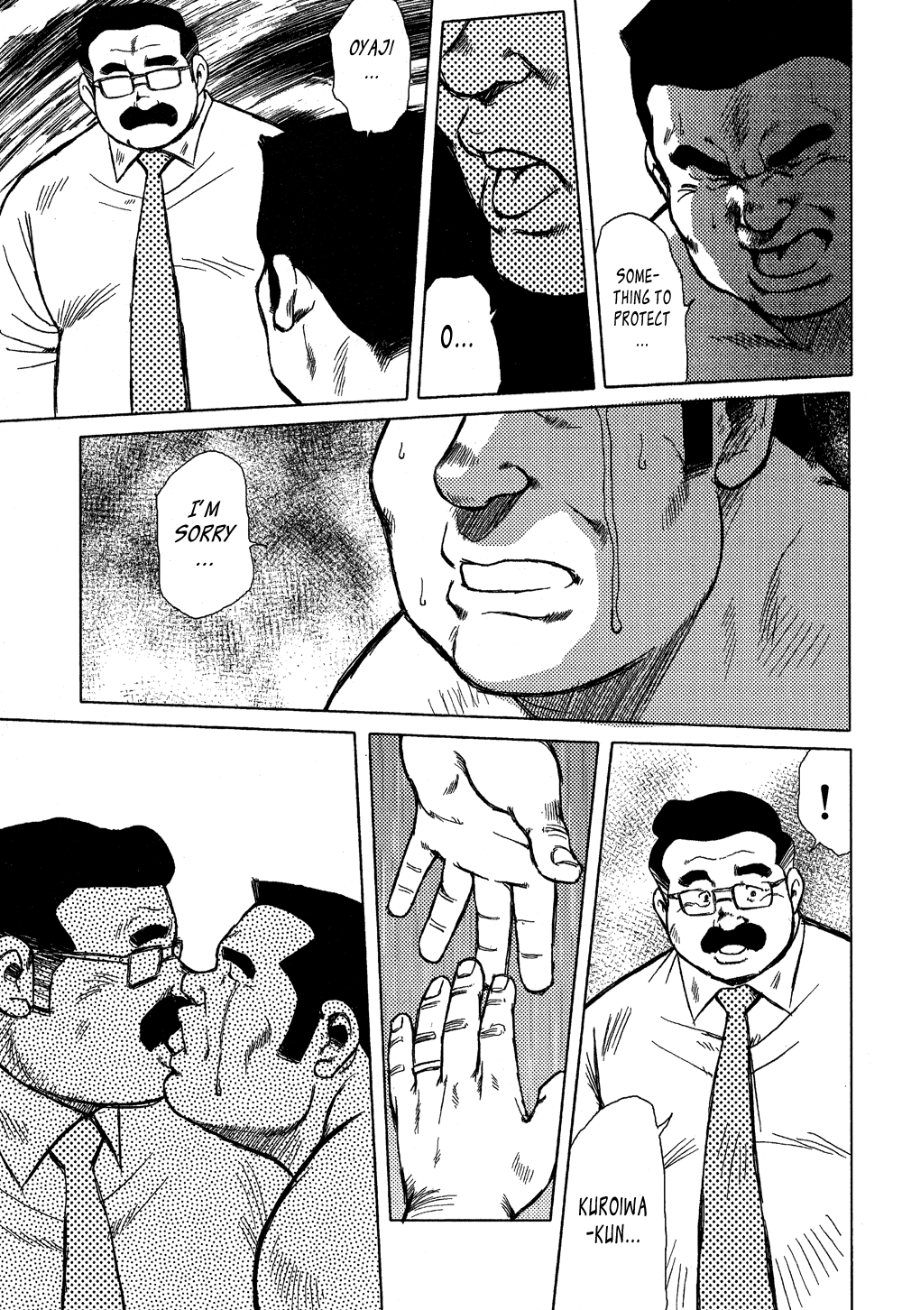 Burst Beast Ch. 15 page 7 full