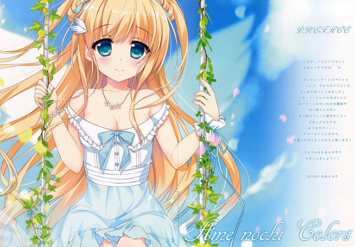 Ame nochi Colors page 2 full