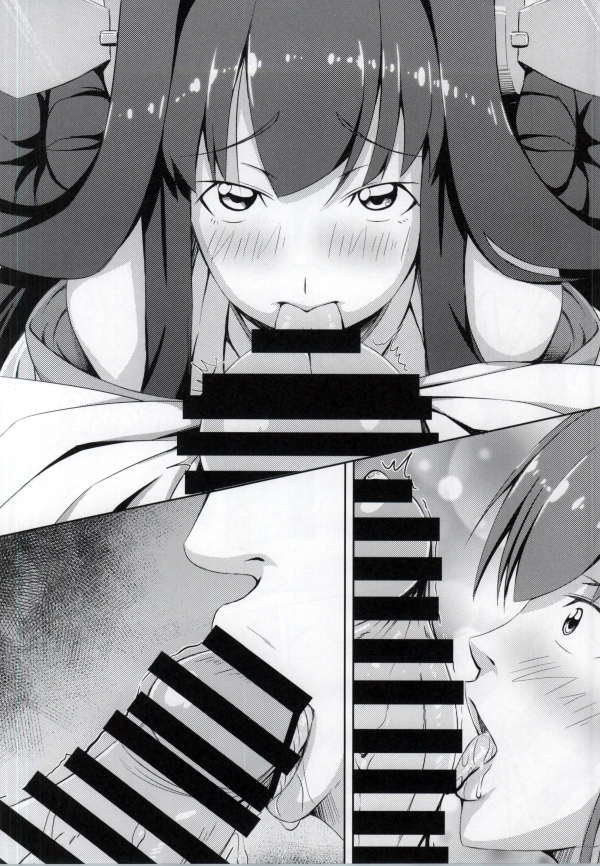 Kongou Gata Ichi page 5 full