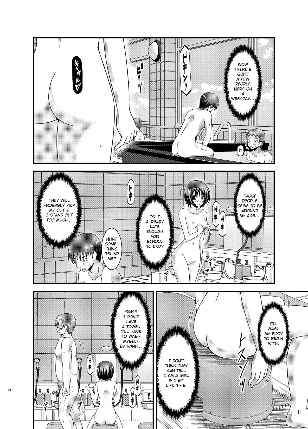 Roshutsu Shoujo Yuugi Ran Chuu page 10 full