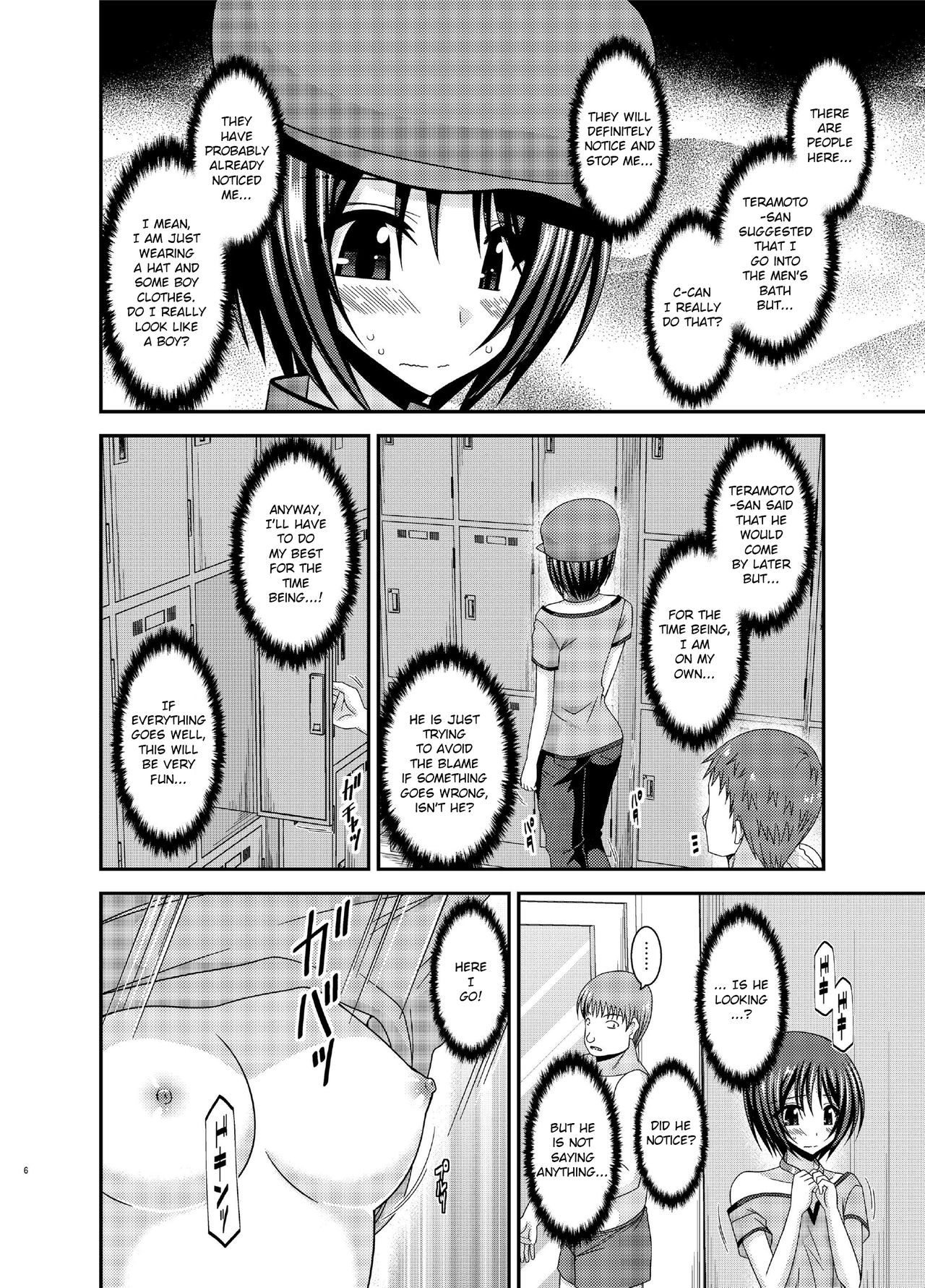 Roshutsu Shoujo Yuugi Ran Chuu page 6 full