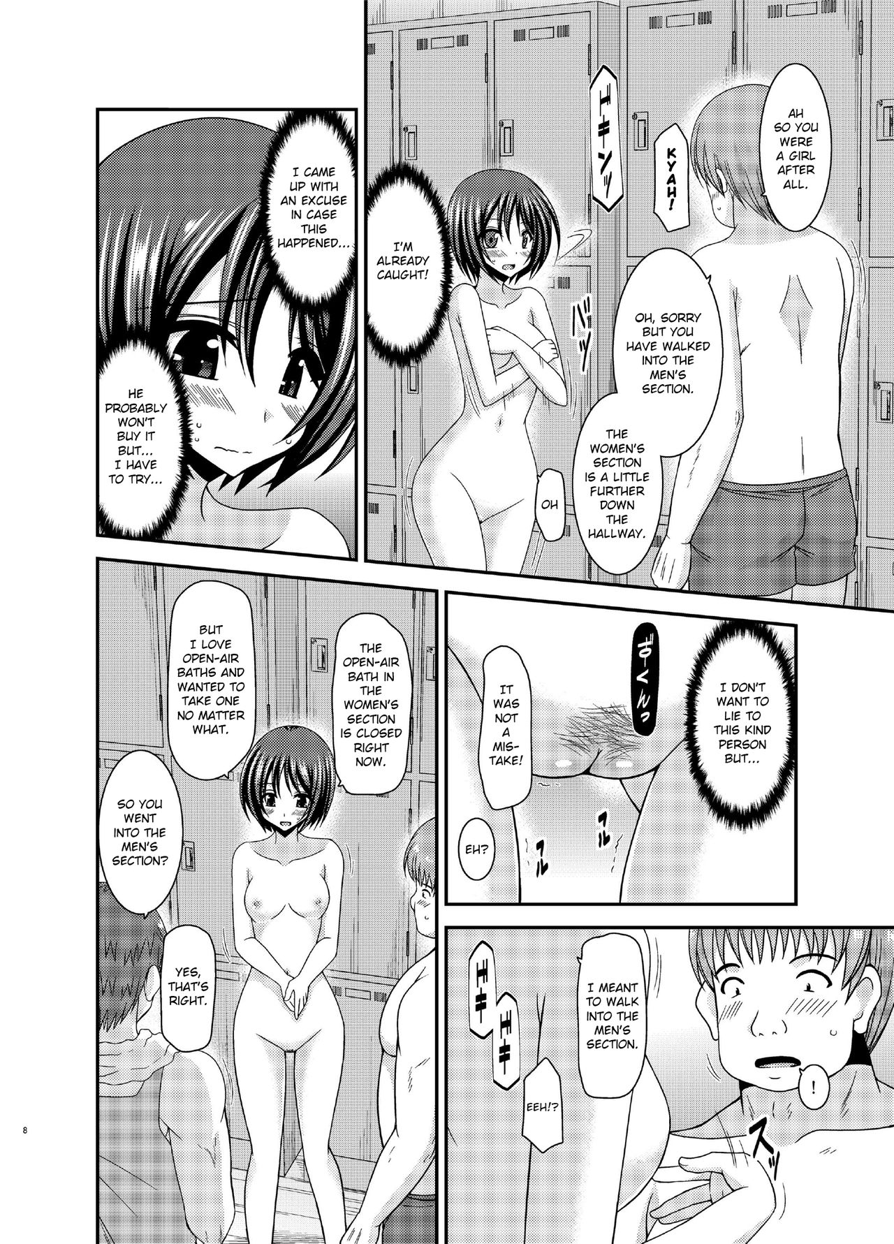 Roshutsu Shoujo Yuugi Ran Chuu page 8 full